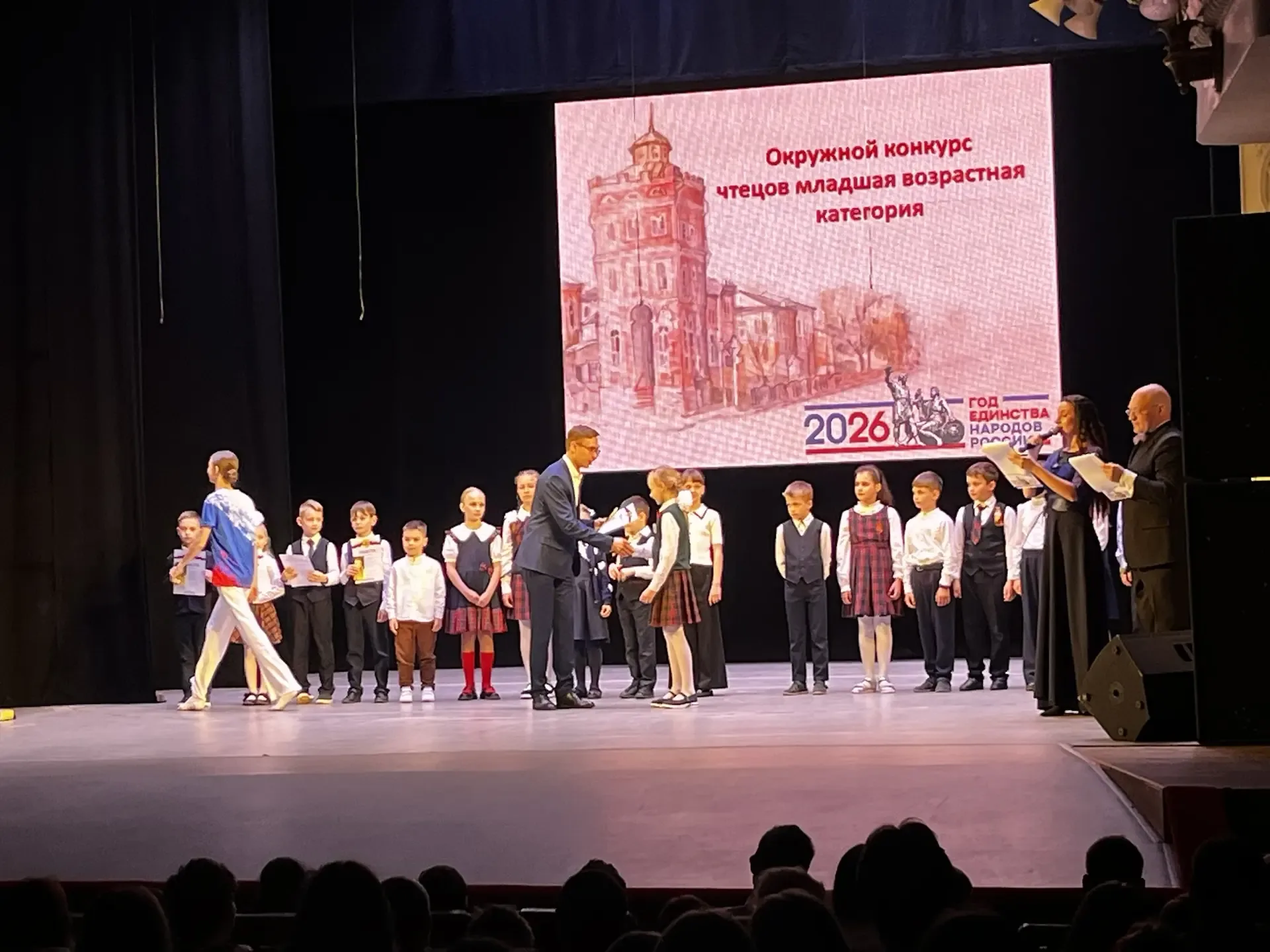 🌟 Яркие итоги окружного фестиваля искусств!  Сегодня в Городском театре подвели итоги окружного Фест