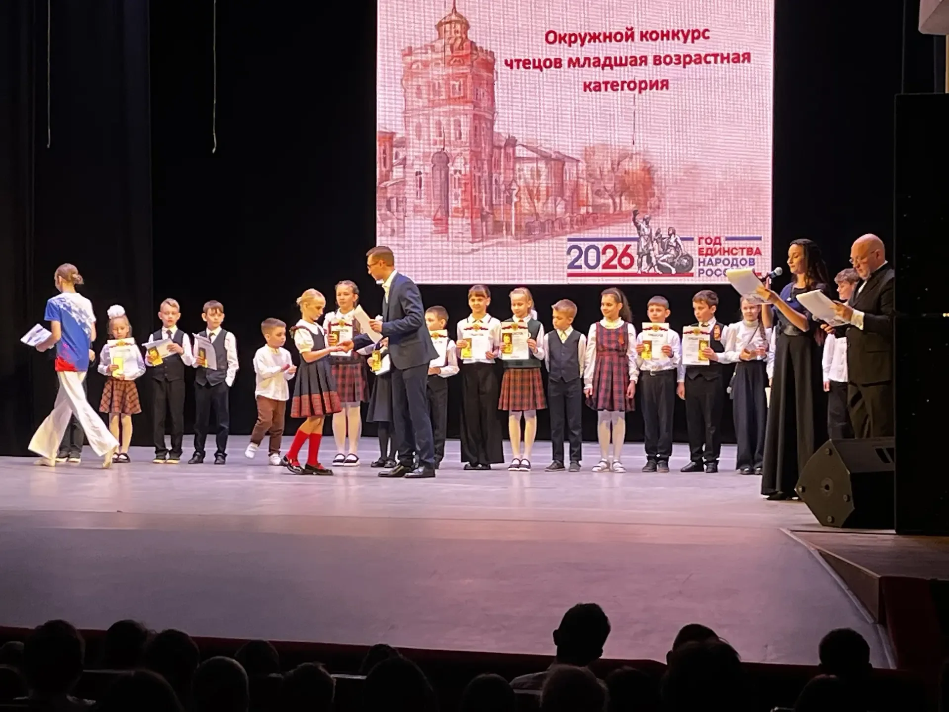 🌟 Яркие итоги окружного фестиваля искусств!  Сегодня в Городском театре подвели итоги окружного Фест