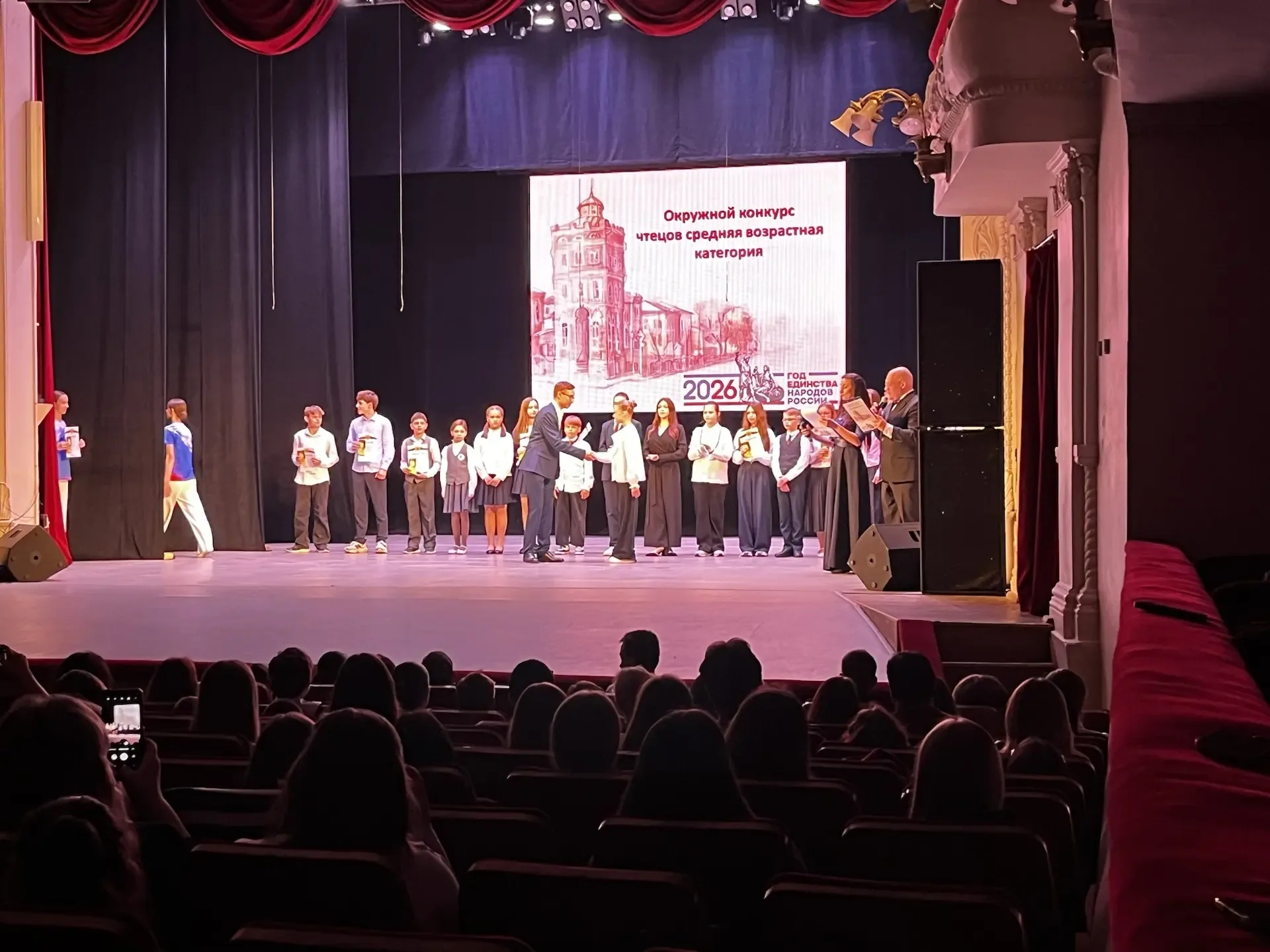 🌟 Яркие итоги окружного фестиваля искусств!  Сегодня в Городском театре подвели итоги окружного Фест