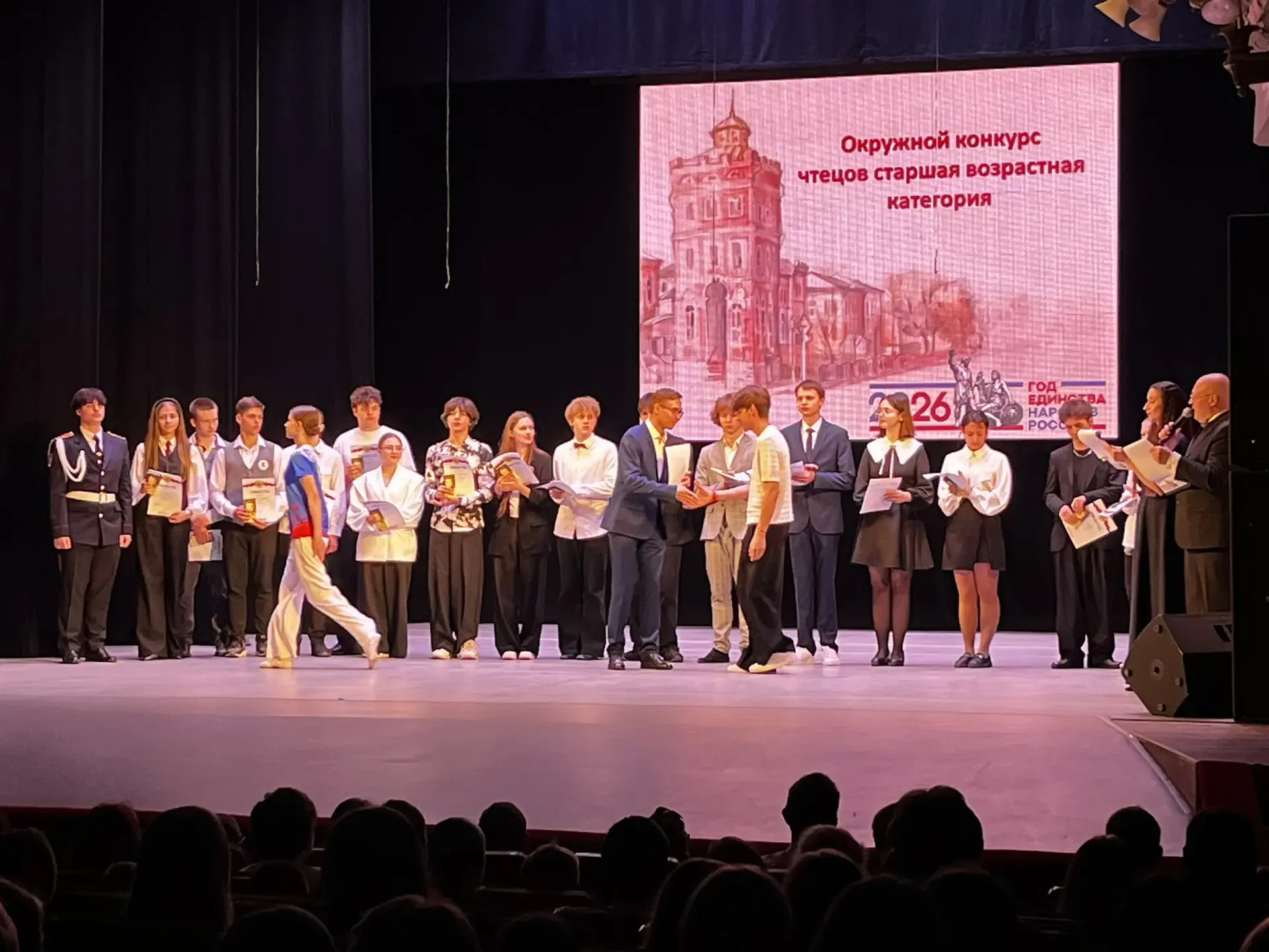 🌟 Яркие итоги окружного фестиваля искусств!  Сегодня в Городском театре подвели итоги окружного Фест