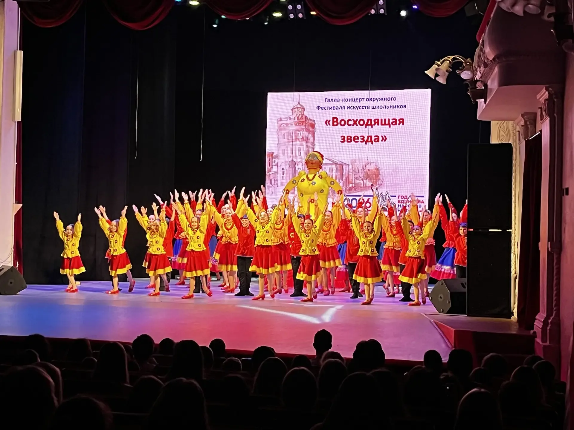 🌟 Яркие итоги окружного фестиваля искусств!  Сегодня в Городском театре подвели итоги окружного Фест