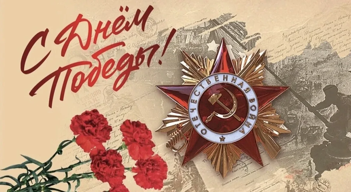 ✔️Дорогие друзья! Уважаемые ветераны, учителя, ученики, родители и гости нашего школьного сообщества