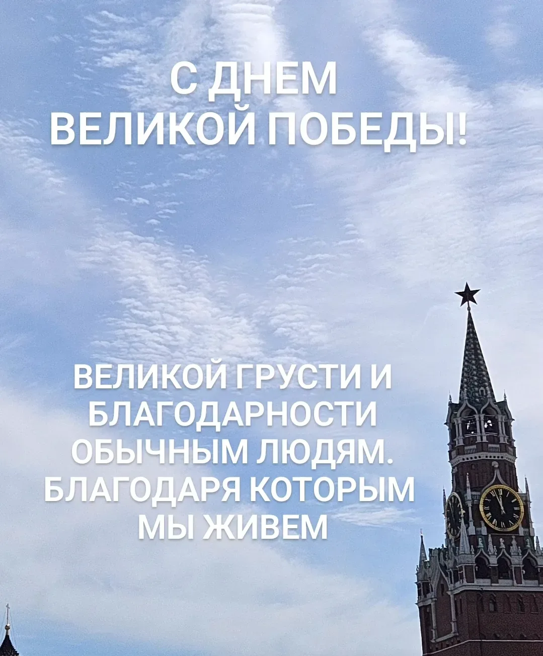 Я была в Хатыни. В Освенциме (Аушвиц-Биркенау). В Бресте. Волгограде. Яд Вашеме. И там не нужны слов