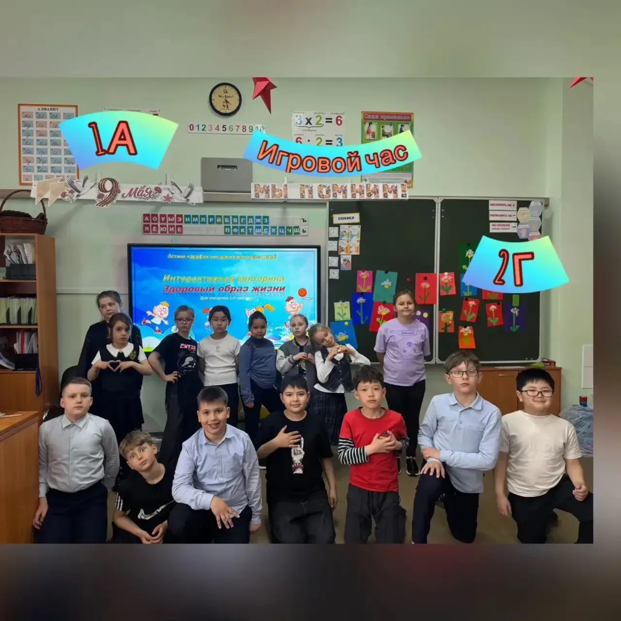 💥Азбуку здоровья начали с улыбки и зарядки!  В нашей начальной школе проходит тематическая неделя по