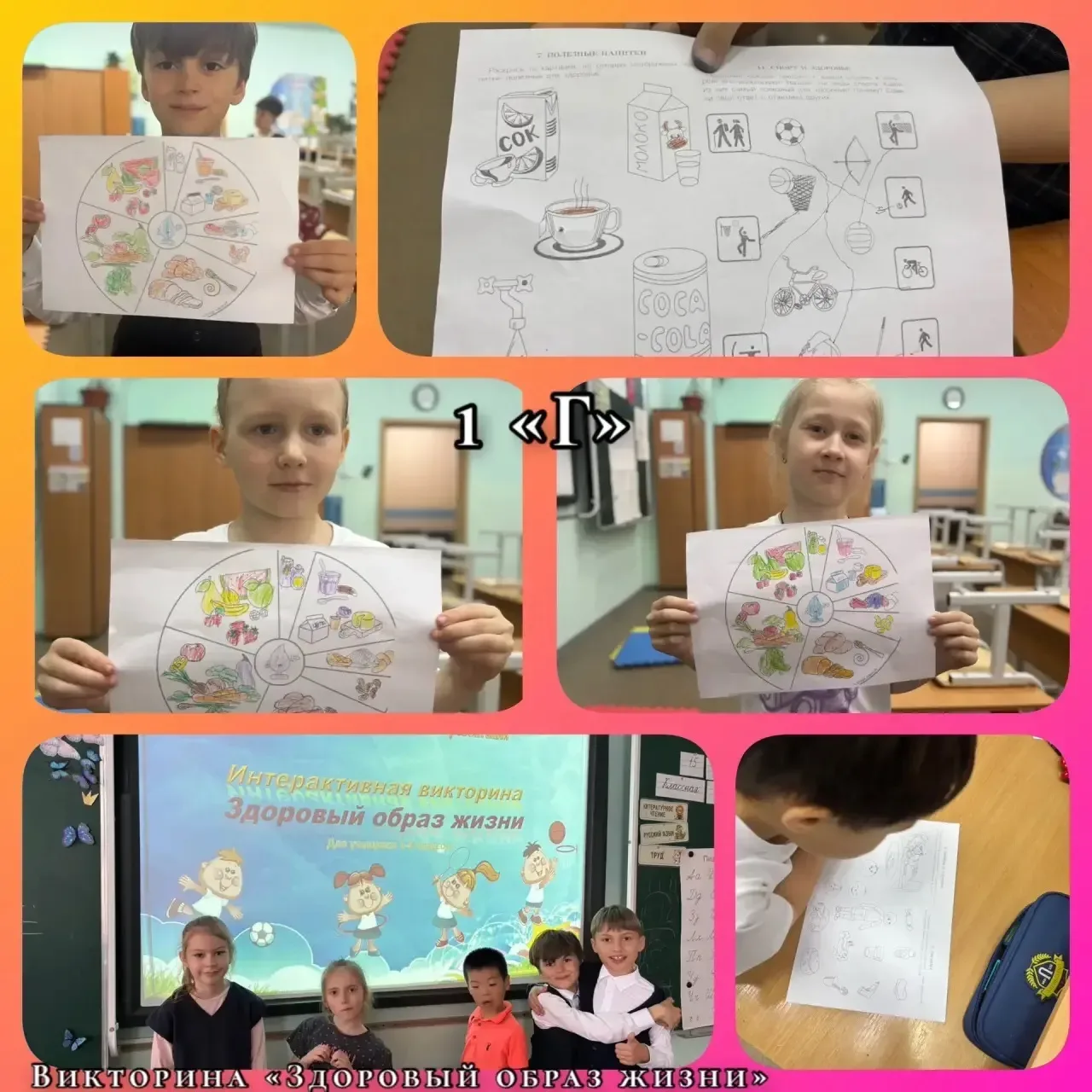 💥Азбуку здоровья начали с улыбки и зарядки!  В нашей начальной школе проходит тематическая неделя по
