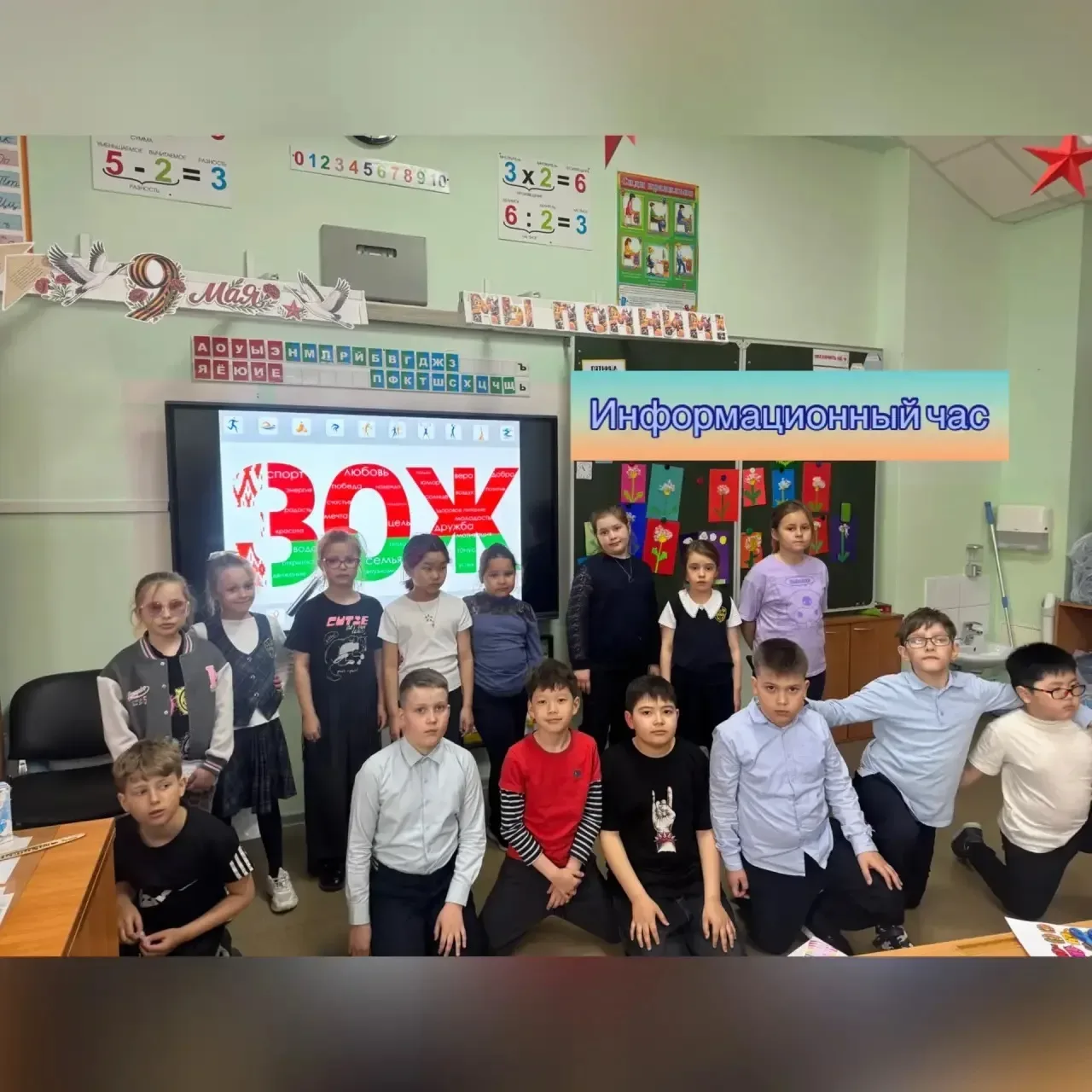 💥Азбуку здоровья начали с улыбки и зарядки!  В нашей начальной школе проходит тематическая неделя по