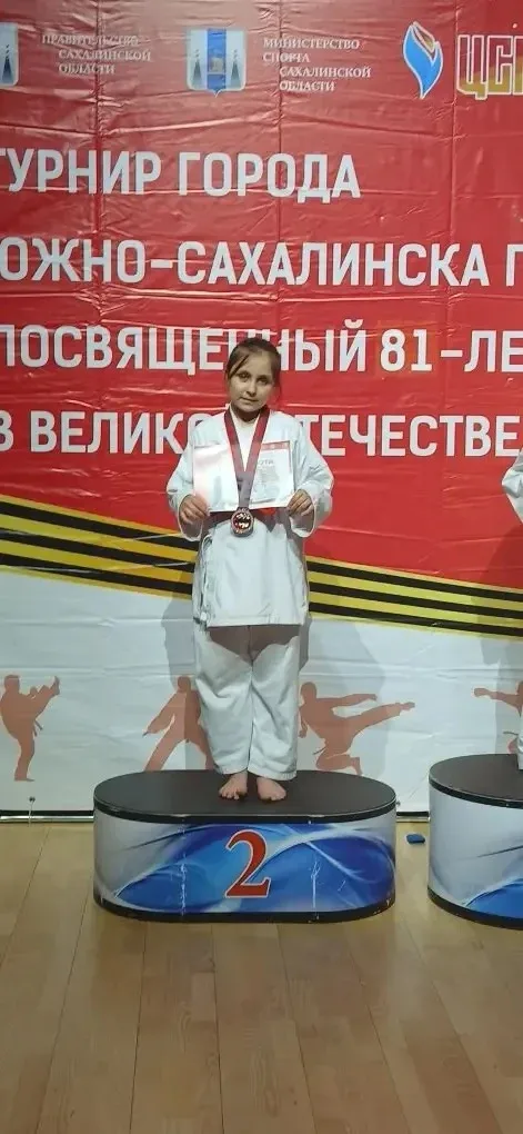 🎉 Отличные новости из мира спорта! 🎉  С гордостью сообщаем, что ученица 4В класса Холодовская Таисия