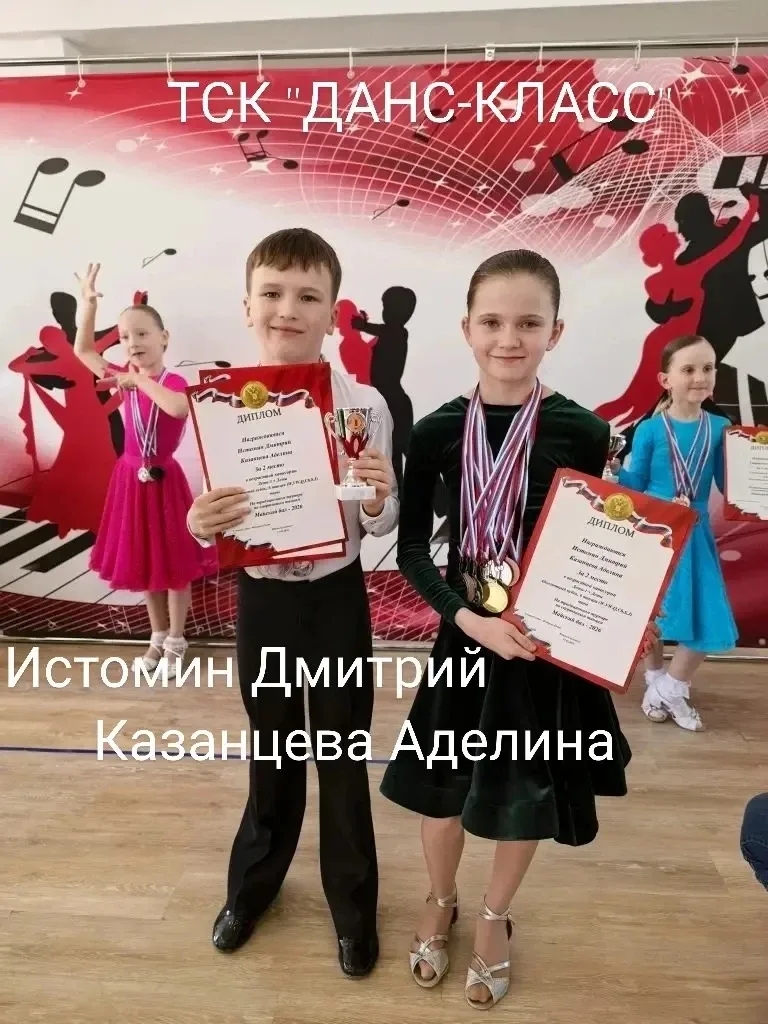 ✨ Блеск бальных платьев, ритм танца и море эмоций: «Майский бал — 2026» в Южно‑Сахалинске! ✨  17 мая