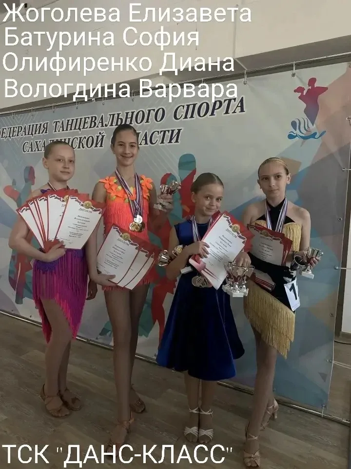 ✨ Блеск бальных платьев, ритм танца и море эмоций: «Майский бал — 2026» в Южно‑Сахалинске! ✨  17 мая