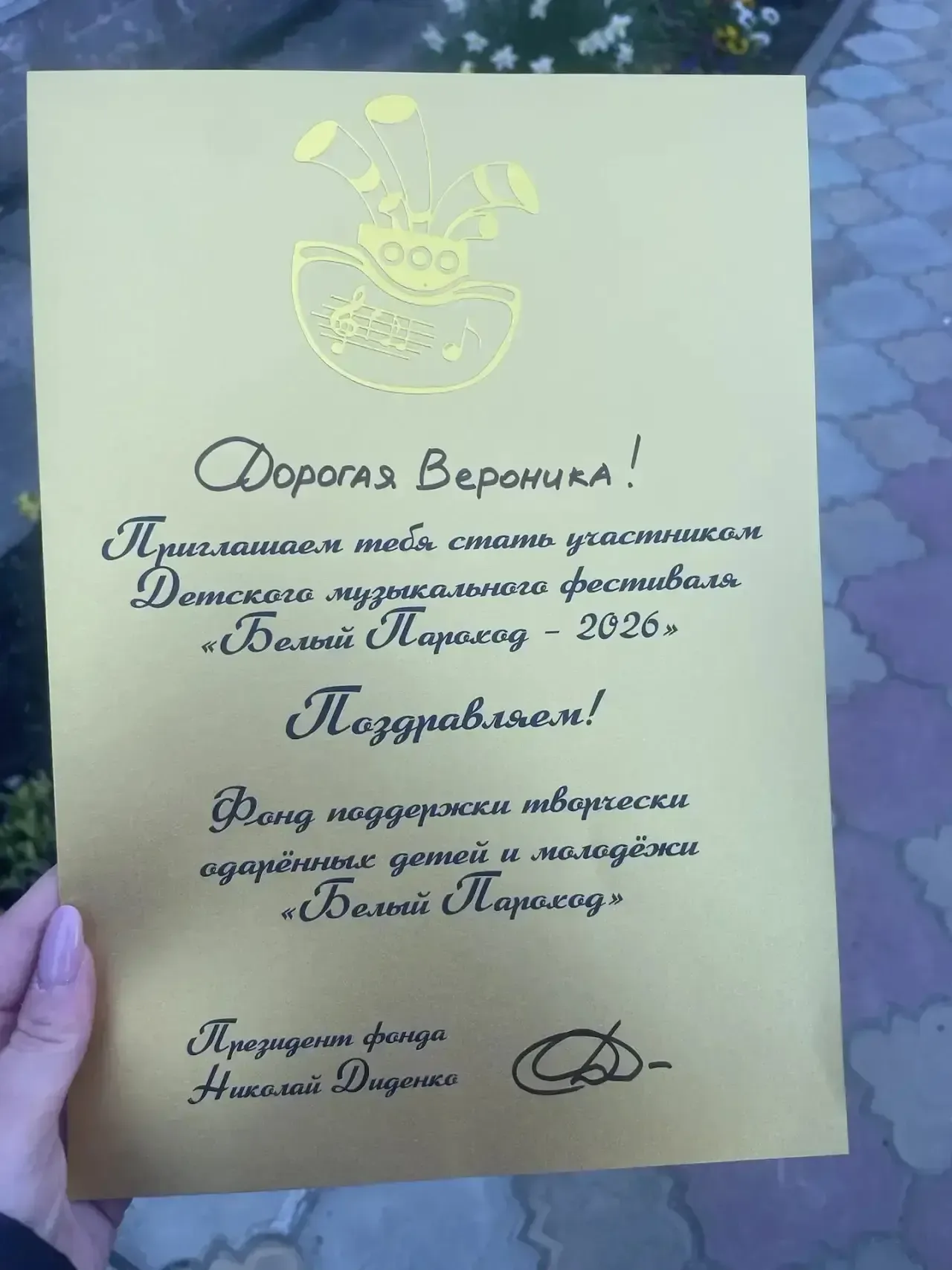 💫6 мая 2026 года в Южно-Сахалинске проходило очное прослушивание на участие в Детском музыкальном фе