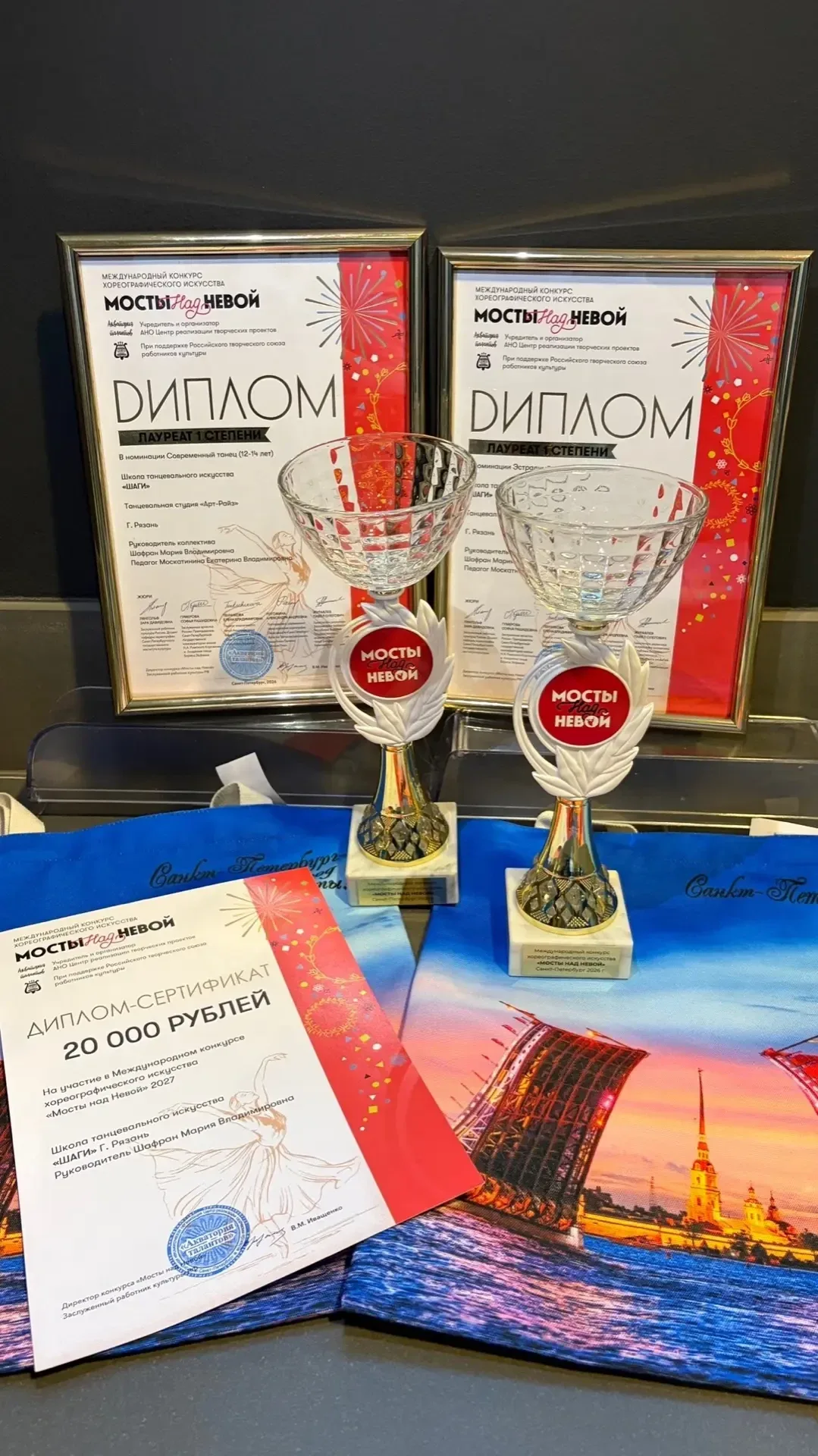 Победа на международном конкурсе «Мосты над Невой»! ✨  По традиции конкурс «Мосты над Невой» ежегодн