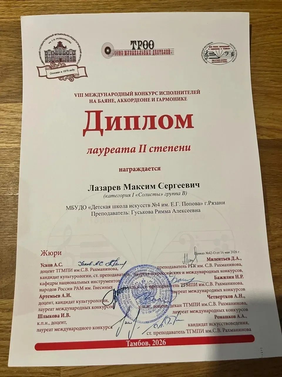 Музыкальные победы Максима Лазарева: Касимов и Тамбов покорены!  Наши поздравления Максиму Лазареву,