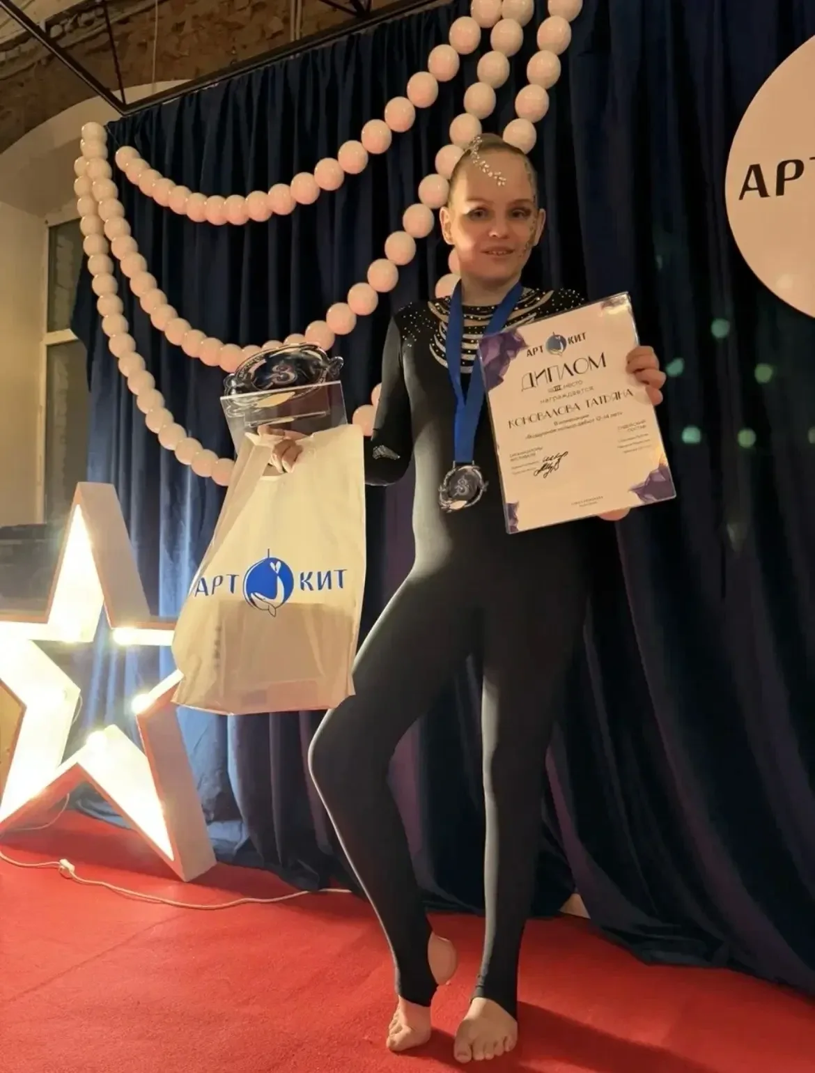 Бронза на "АРТ КИТ" и новые победы Татьяны! 🌟  Санкт-Петербург, 26 апреля 2026 года. На большом фест