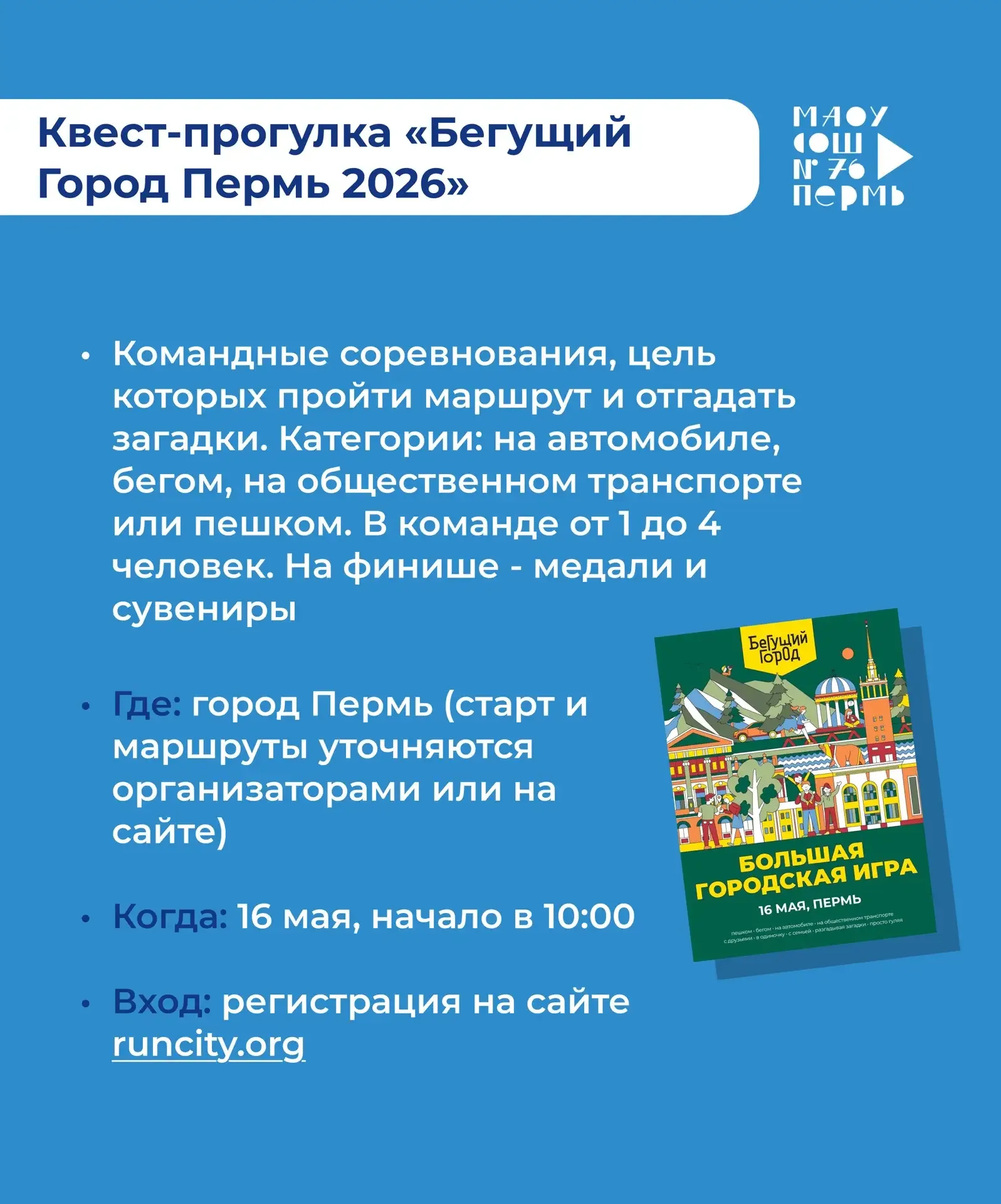 Друзья, впереди выходные 16 и 17 мая - время, когда можно совместить приятное с полезным. Мы подобра
