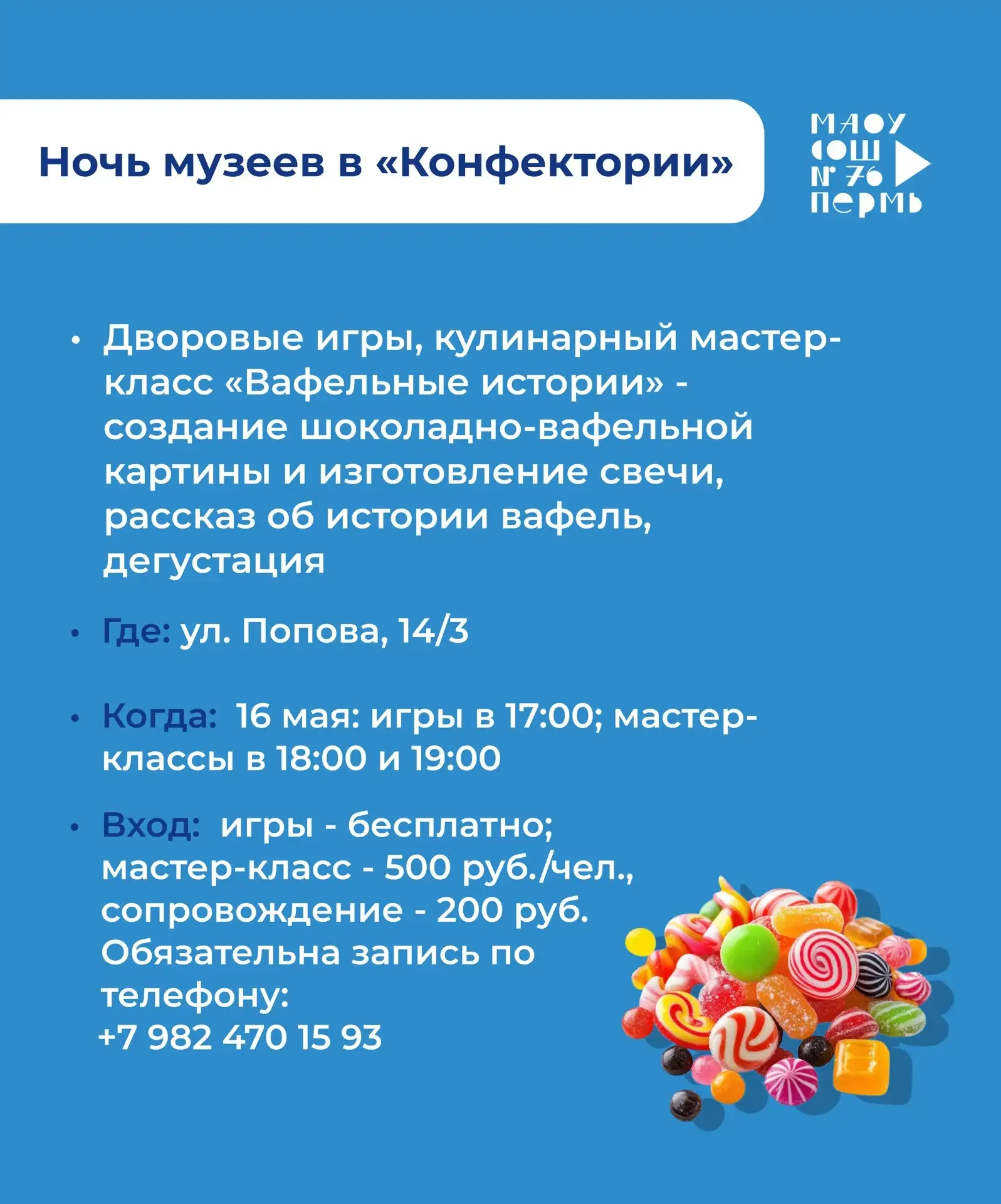 Друзья, впереди выходные 16 и 17 мая - время, когда можно совместить приятное с полезным. Мы подобра