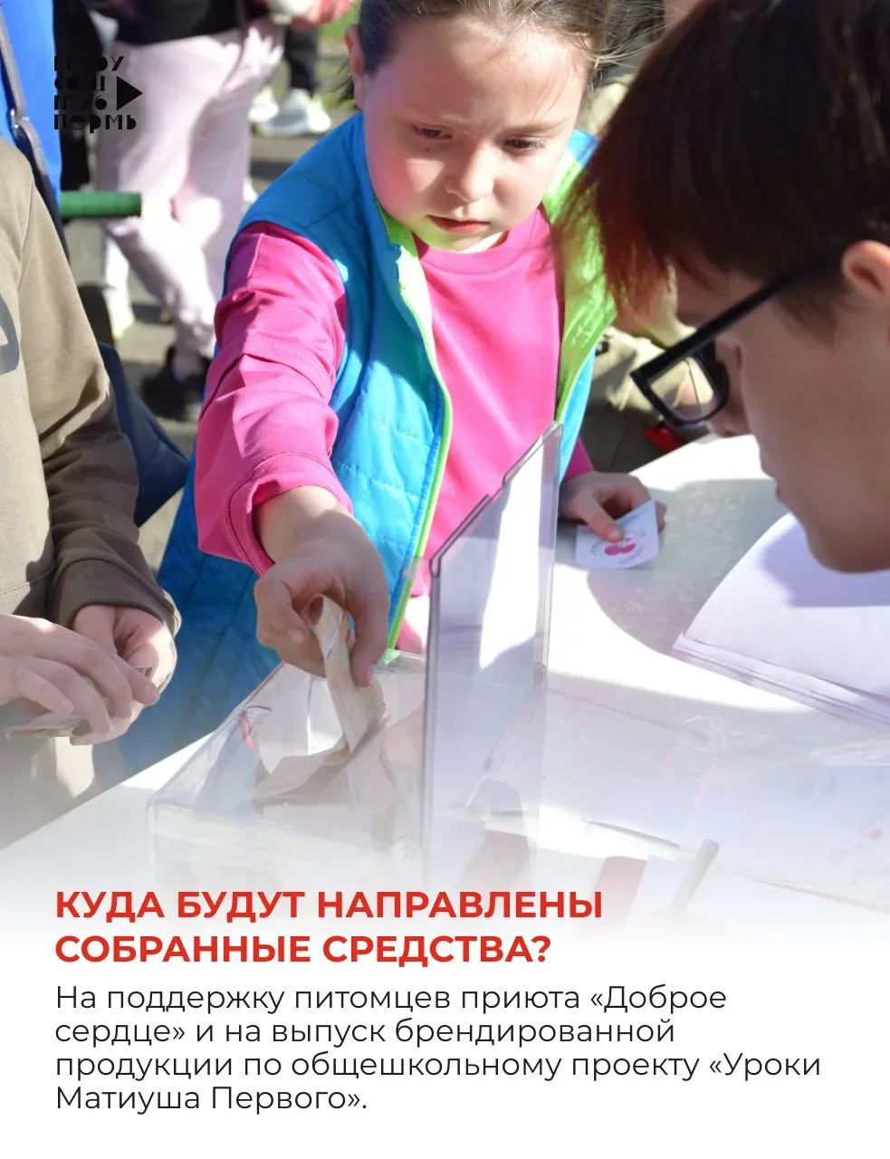 Погода сегодня чудесная!  ☀️🔥🏃‍♀️🏃  Мы напоминаем,  что сегодня в восьмой раз наша школа соберёт все