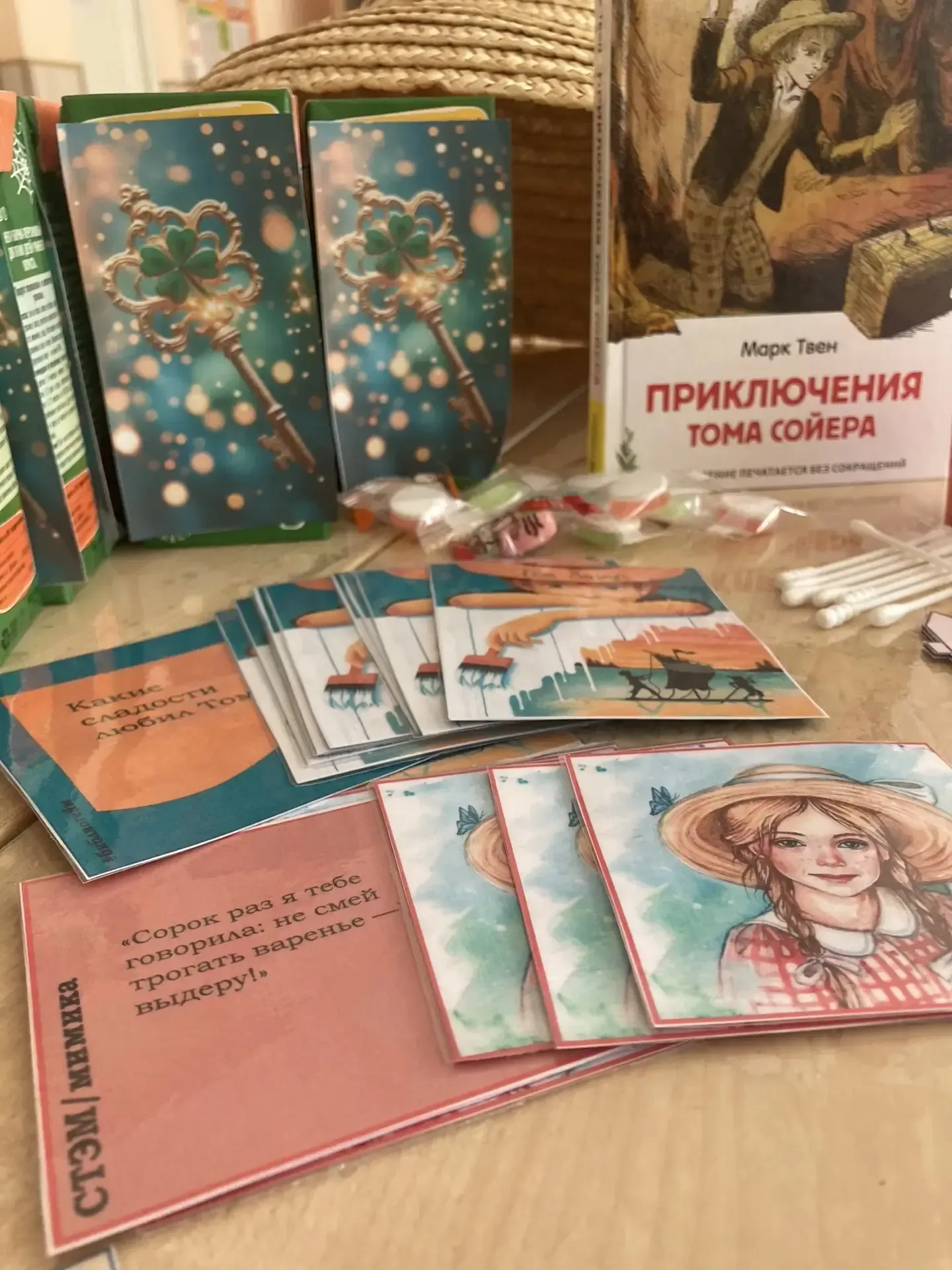 «Том Сойер - герой на все времена». Ребята 4г класса в ходе прочтения произведения пришли к выводу, 