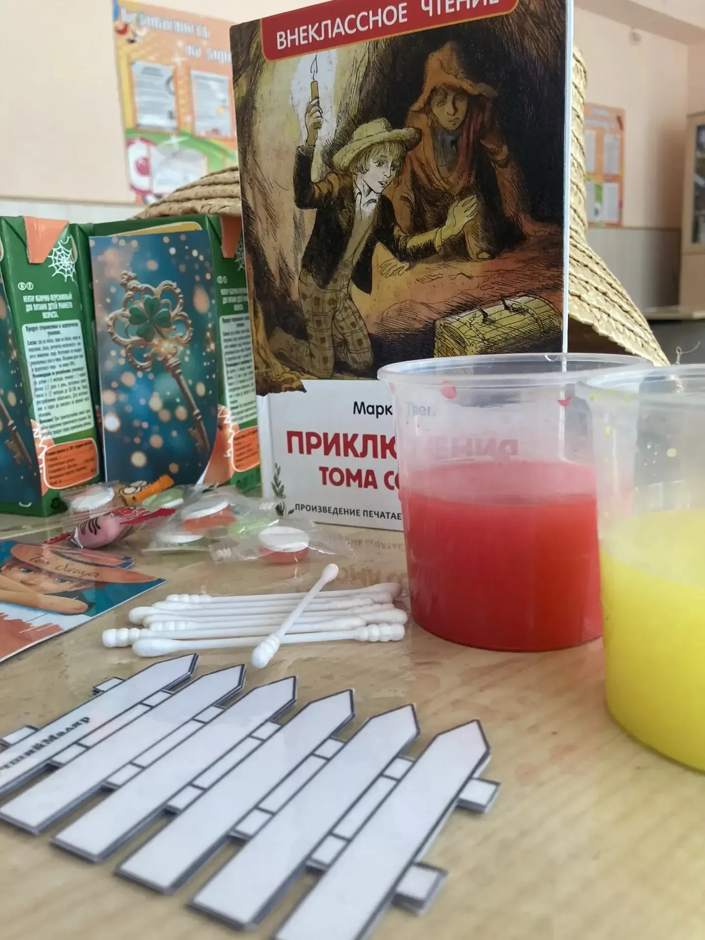 «Том Сойер - герой на все времена». Ребята 4г класса в ходе прочтения произведения пришли к выводу, 