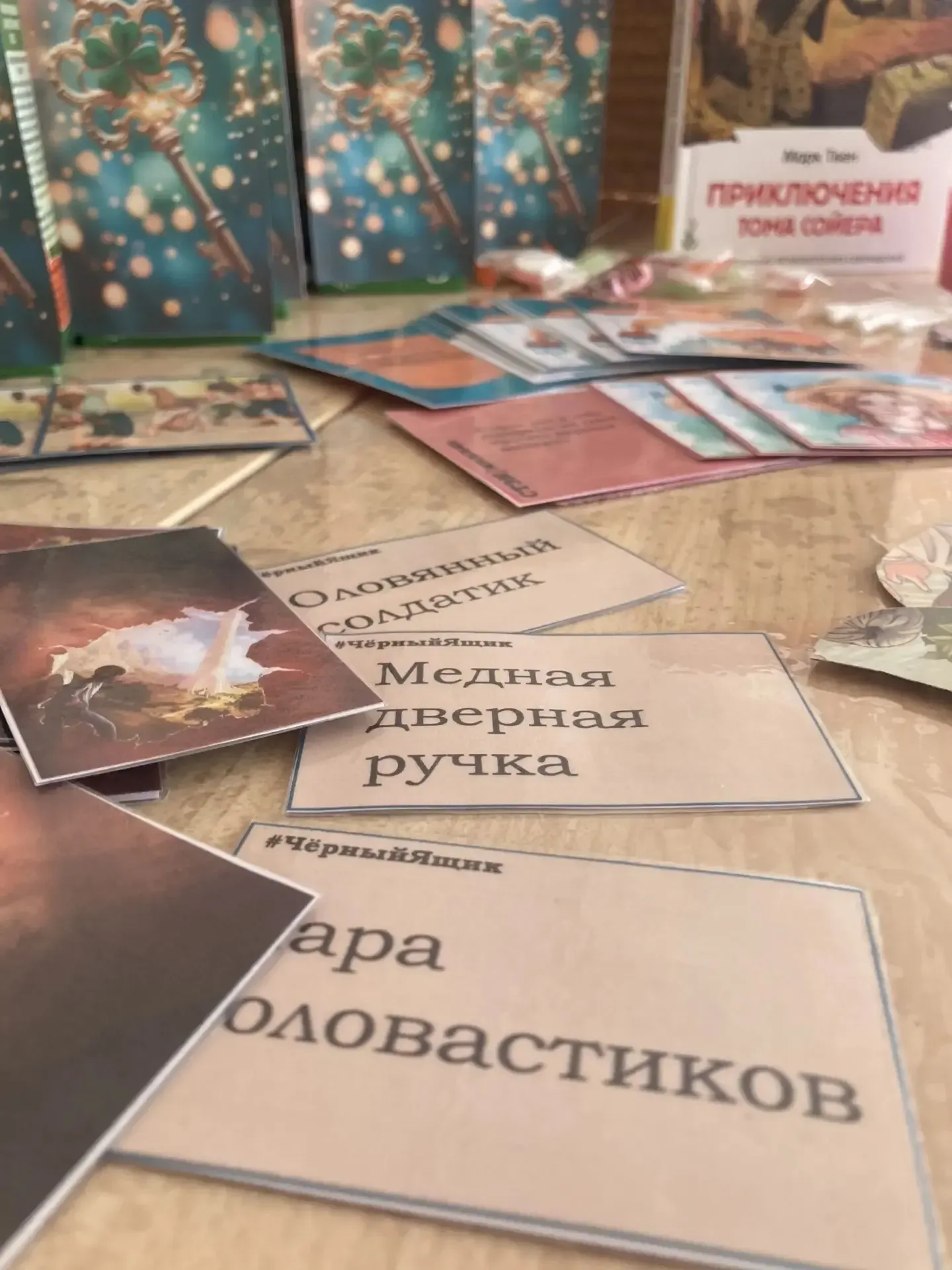 «Том Сойер - герой на все времена». Ребята 4г класса в ходе прочтения произведения пришли к выводу, 