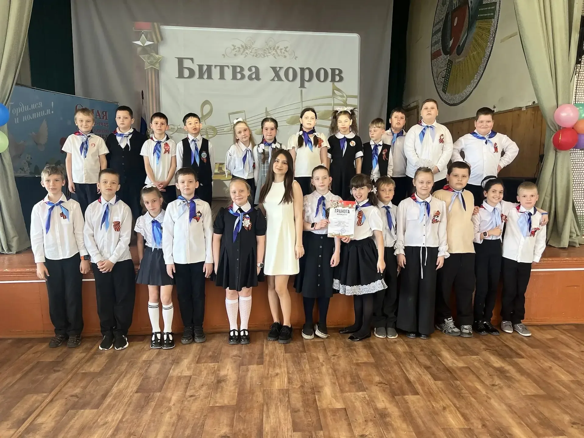 Школьные голоса звучали в честь Великой Победы 🎶❤️  В преддверии Дня Победы, 7 мая, в нашей школе по