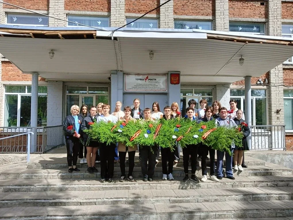 В едином строю памяти 🕯️🇷🇺  Сегодня наша школа приняла участие в городском митинге, посвящённом Дню 