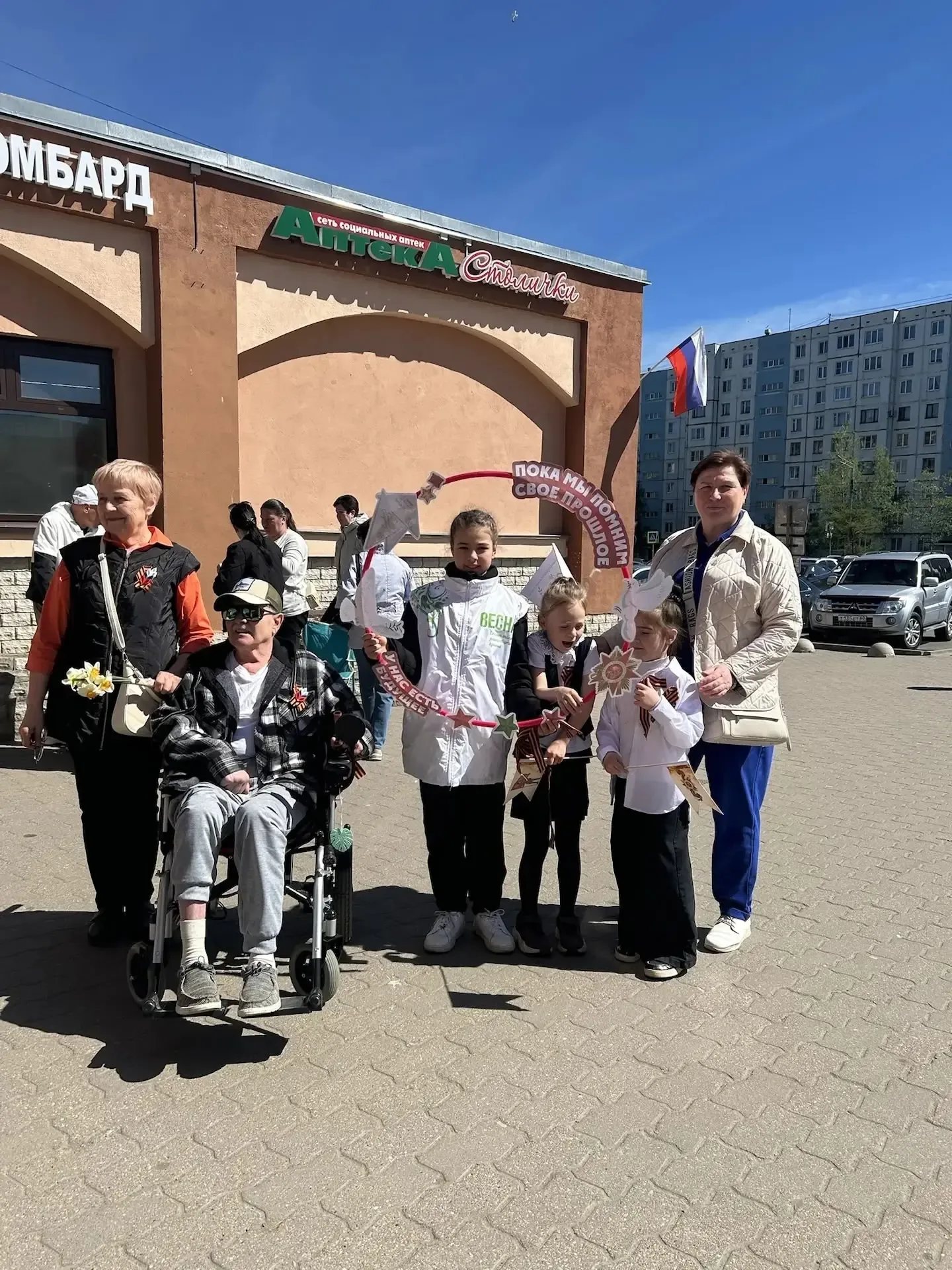 🎖 Символ памяти в руках детей. В преддверии 81-й годовщины Великой Победы ученики школы №24 вновь ст