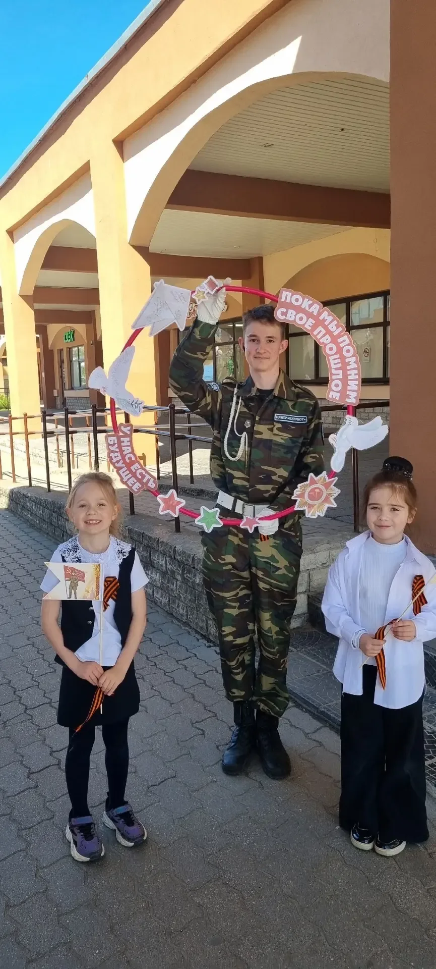 🎖 Символ памяти в руках детей. В преддверии 81-й годовщины Великой Победы ученики школы №24 вновь ст