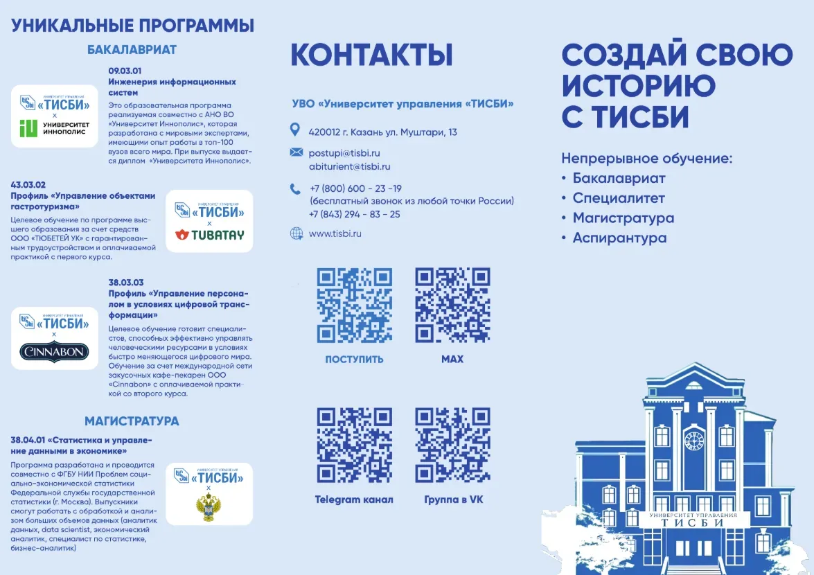 Ссылка на фильм: https://disk.yandex.ru/d/CTWzQguX46gn7A Ссылка на калькулятор ЕГЭ https://www.tisbi