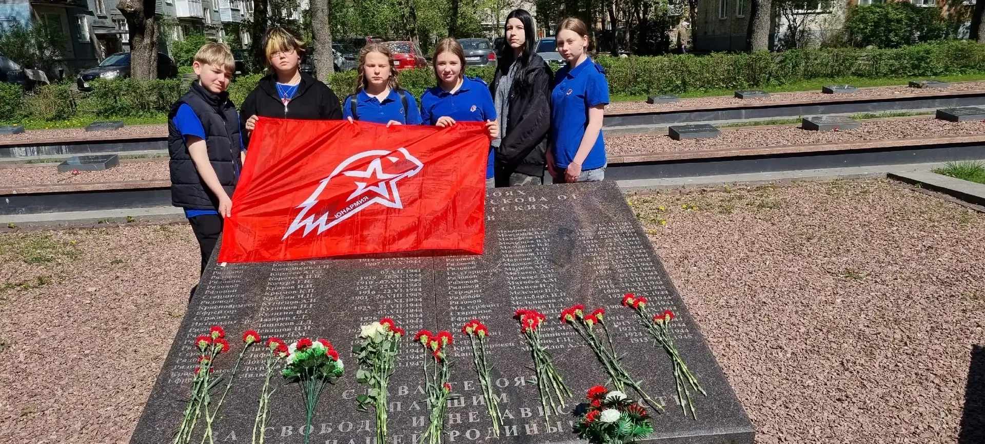 Юнармейцы школы №24 привели в порядок Мемориал освободителям Пскова ✨  6 мая юнармейцы нашей 24-й шк