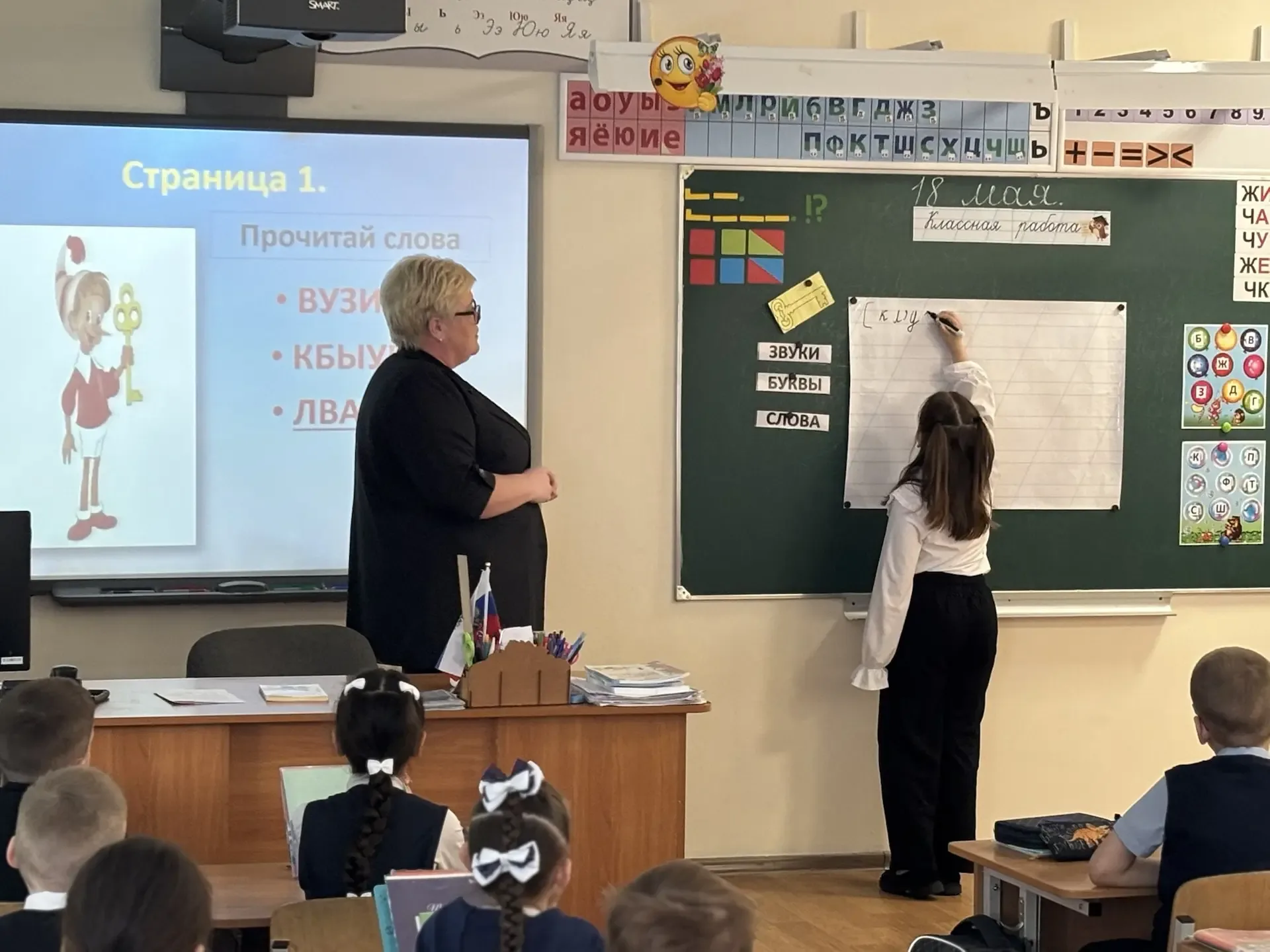 📚📙Школьные чудеса: родители заглянули на уроки к малышам  Мы очень ценим, когда семьи наших учеников