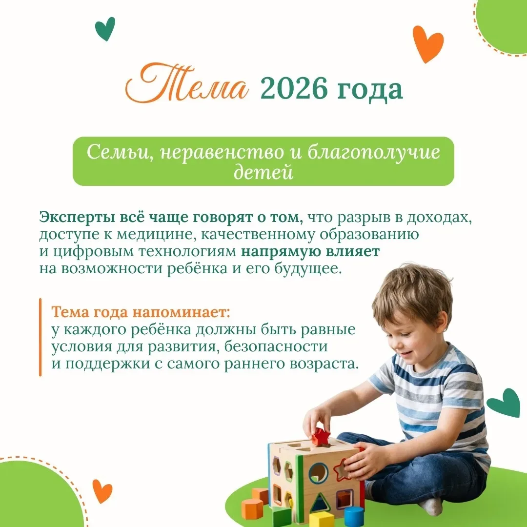 🗓️15 мая — Международный день семьи.  Семья — это не просто люди, с которыми ты живёшь под одной кры