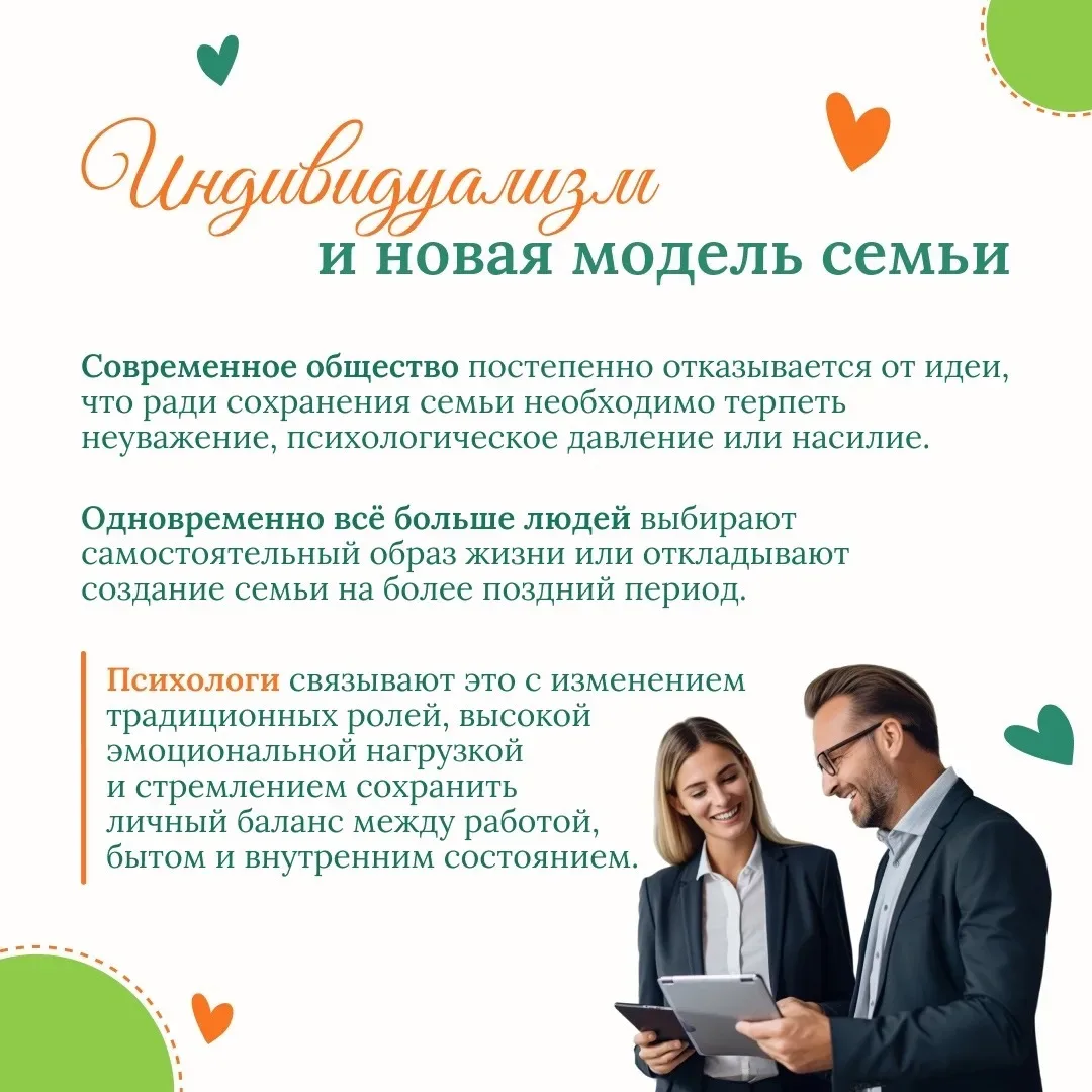 🗓️15 мая — Международный день семьи.  Семья — это не просто люди, с которыми ты живёшь под одной кры