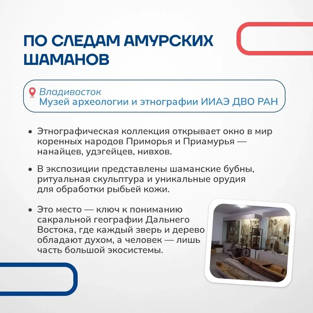 🏛️ 18 мая — Международный день музеев!  Музеи — это не просто залы с экспонатами. Это окна в прошлое