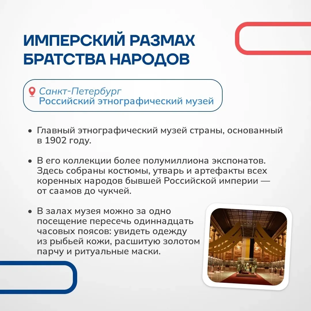 🏛️ 18 мая — Международный день музеев!  Музеи — это не просто залы с экспонатами. Это окна в прошлое
