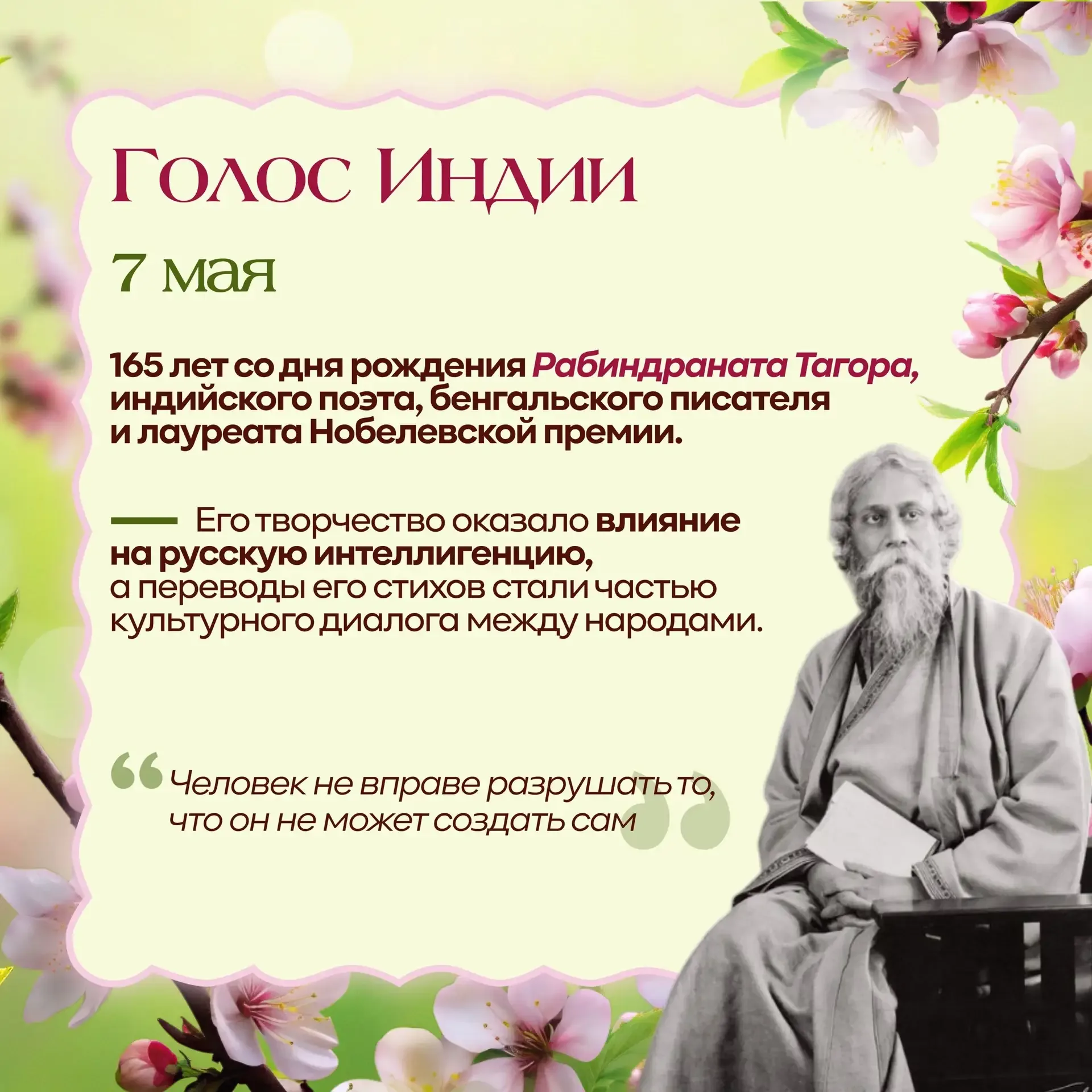 🤔Что объединяет Михаила Булгакова, Баума и математика Николая Яненко?  В мае 2026‑го все они отмечаю