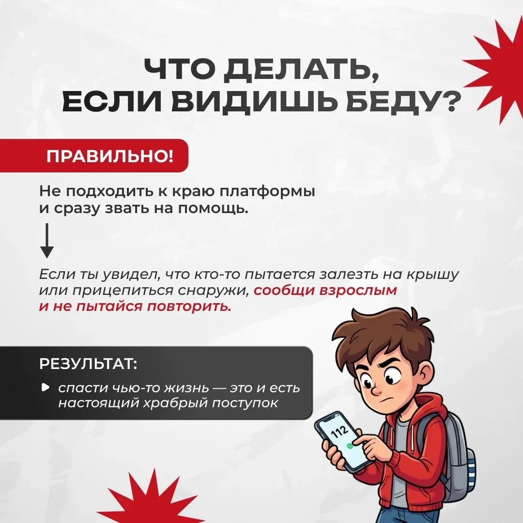 Майские праздники — время для прогулок! Парк, лес, набережная — выбирайте маршрут и наслаждайтесь те