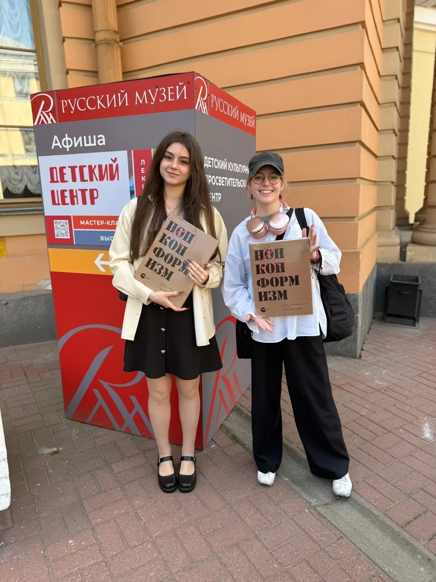 🎨Искусство побеждать: ученицы школы — призёры олимпиады Русского музея!  20 мая стали известны итоги