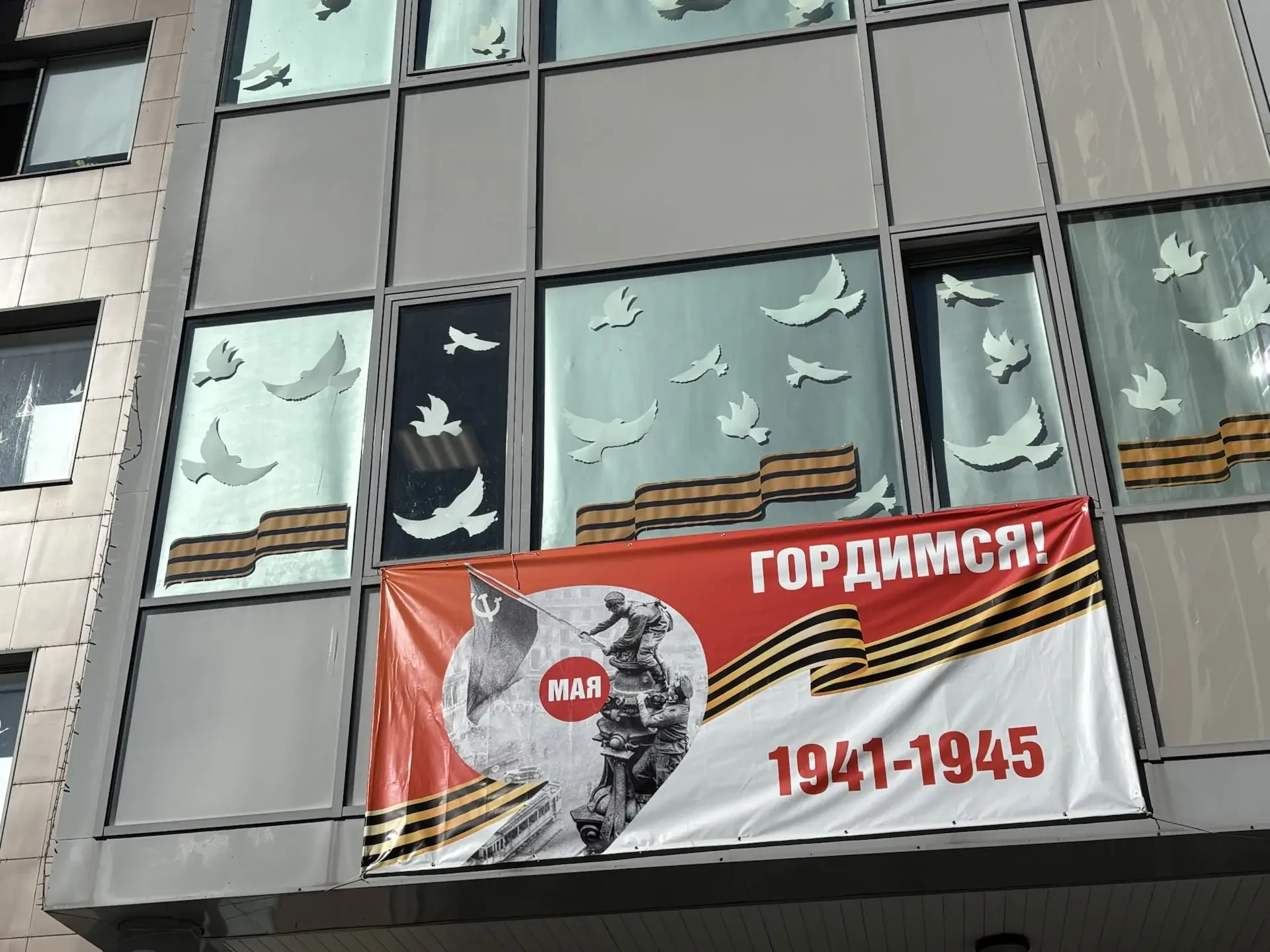 «Окна Победы»: наша школа украсила окна символами мира и памяти! 🕊  На протяжении недели вся школа а