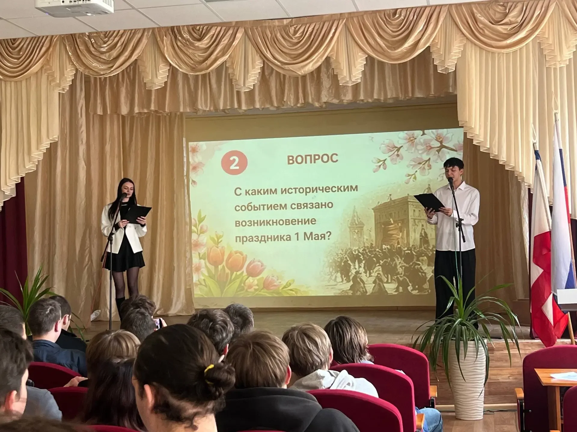 🎉🎉 МИР! ТРУД! МАЙ!   📚📚 В нашем колледже прошло яркое мероприятие, приуроченное Первому мая – Дню тр