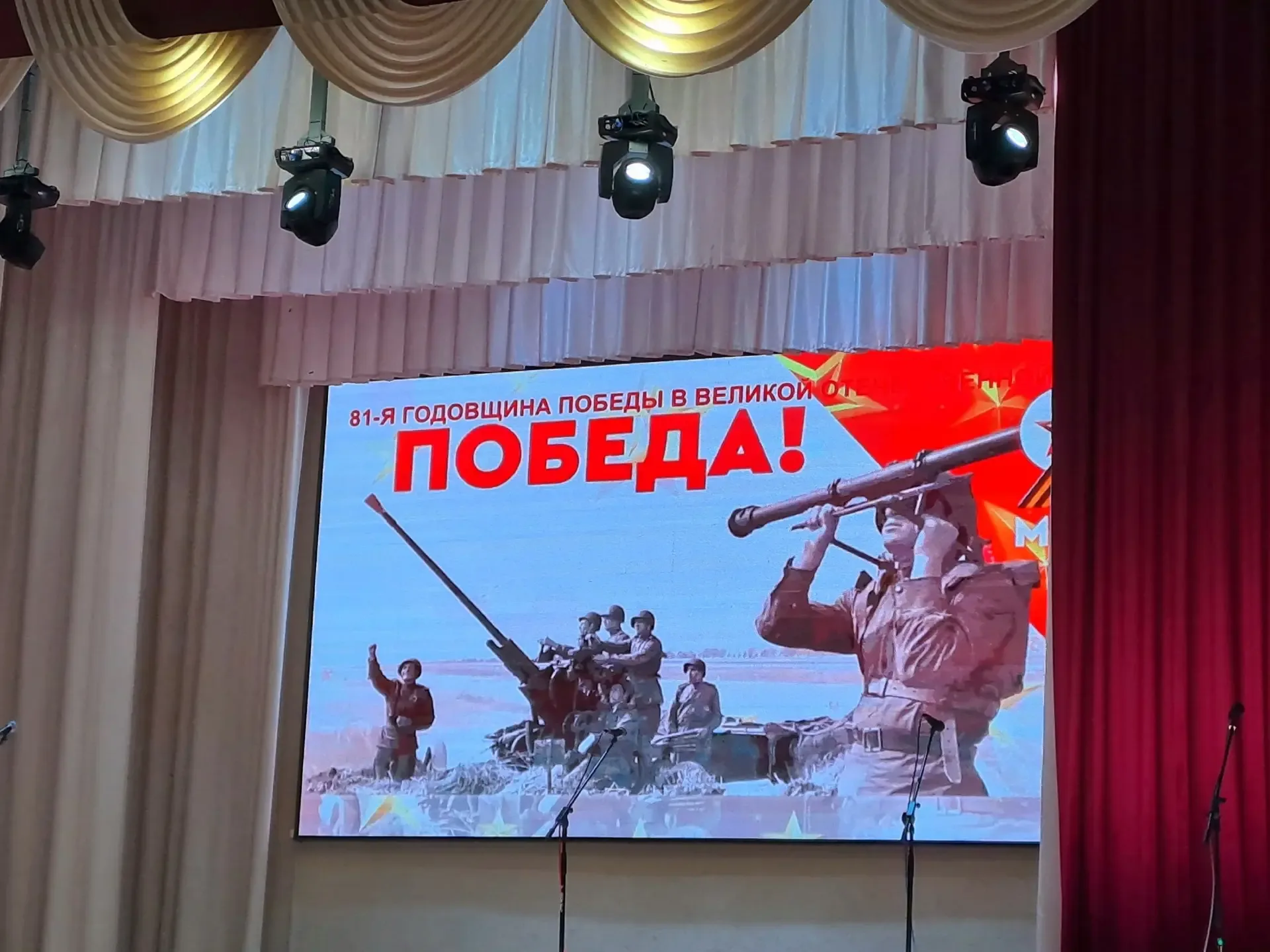 🎖️️81-Я ГОДОВЩИНА ПОБЕДЫ В ВЕЛИКОЙ ОТЕЧЕСТВЕННОЙ ВОЙНЕ🎖️  🎖️Сегодня, в нашем Керченском политехничес