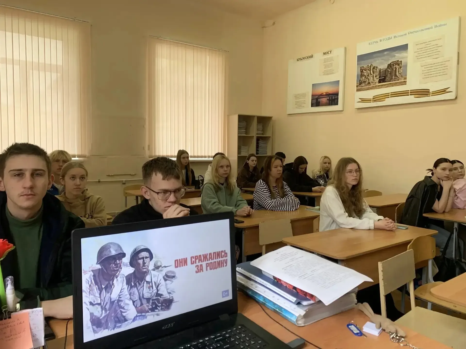 🎗В преддверии Дня Великой Победы студенты колледжа посмотрели фильм Сергея Бондарчука «Они сражались