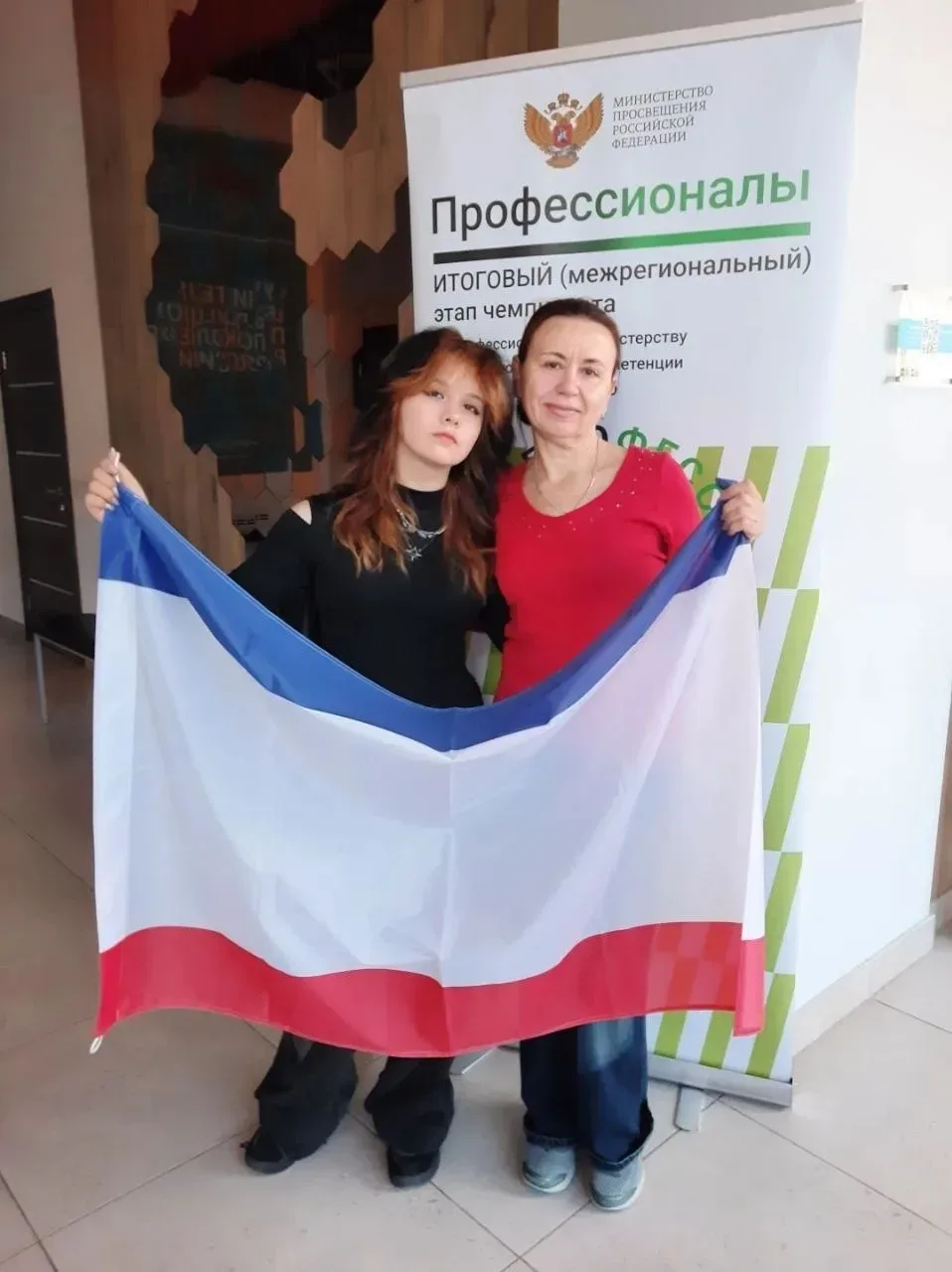 27 апреля последний конкурсант от ГБПОУ РК «Керченский политехнический колледж» приступил к соревнов