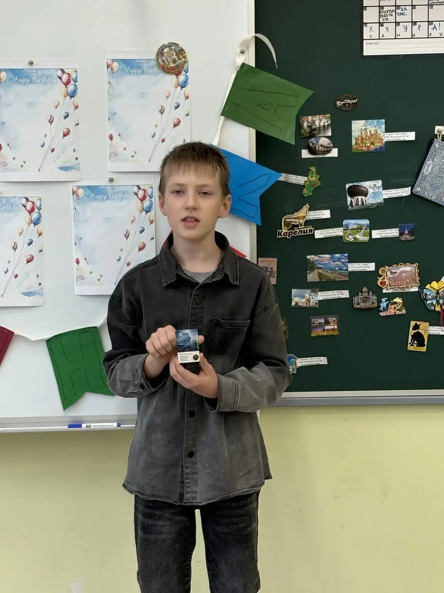 🎉 Защита проектов в 3‑м «Ж» и 4 «Б»познаём единство народов России! 🎉  В рамках Года народного единс
