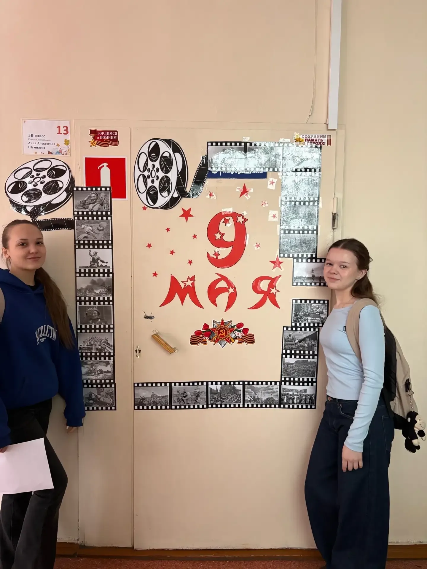 В нашей школе прошла трогательная и важная акция «В память о герое». Её главными организаторами стал