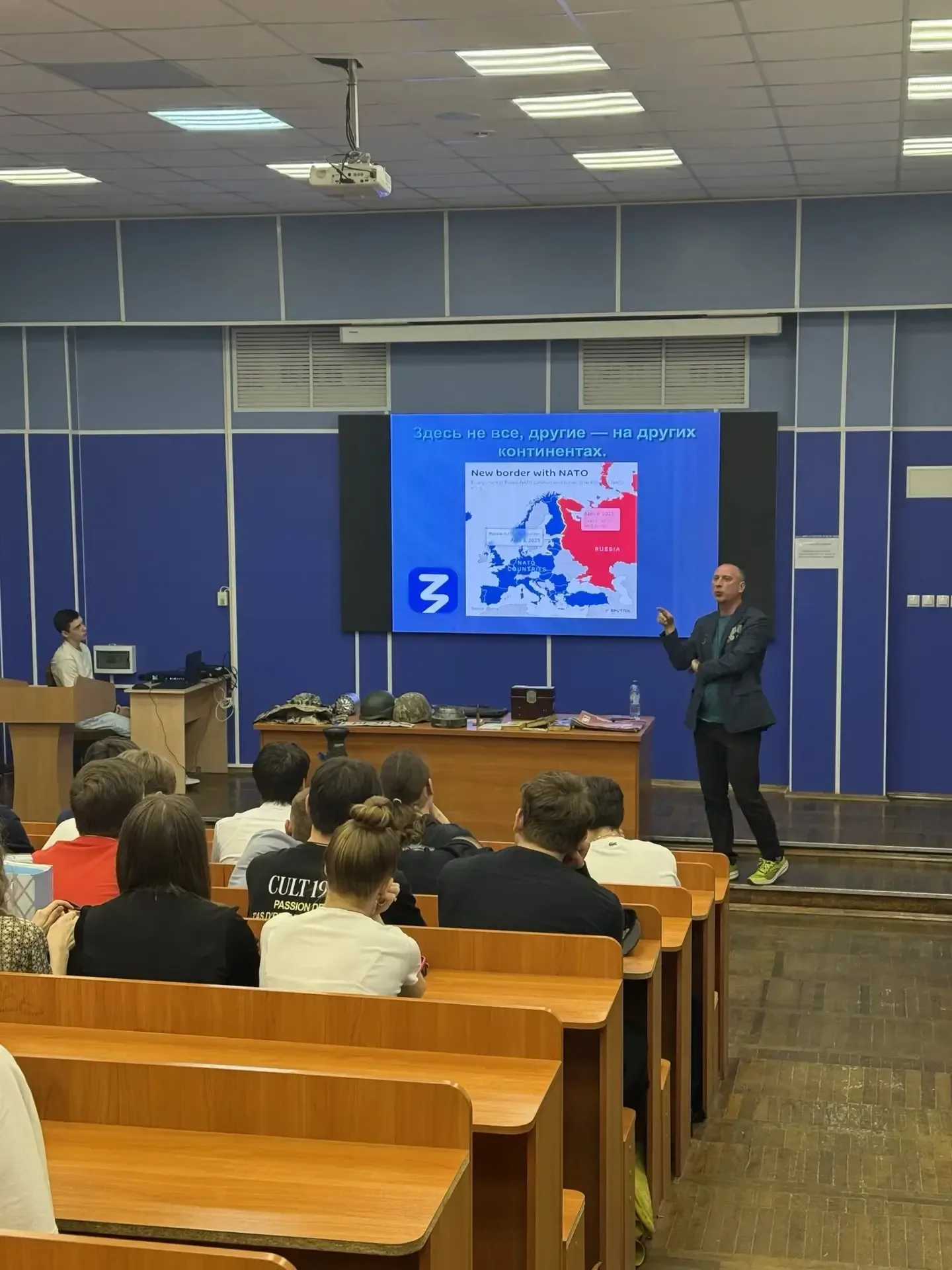 ПРОДОЛЖЕНИЕ ОСНОВНЫХ ФАКТОВ И ПРИНЦИПОВ ВОВ В СОБЫТИЯХ СВО  ⚓ 19 мая студенты Института экономики, у