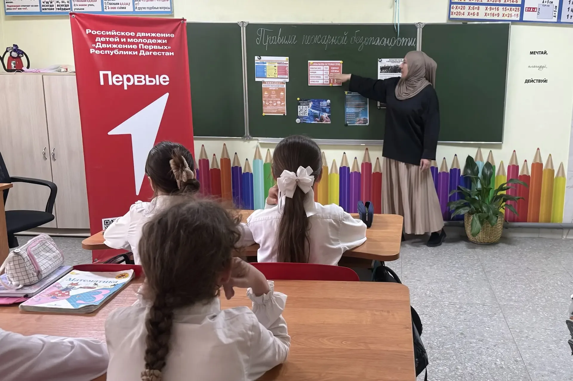 Проведение комплекса мероприятий по противопожарной работе среди учащихся  С целью повышения уровня 