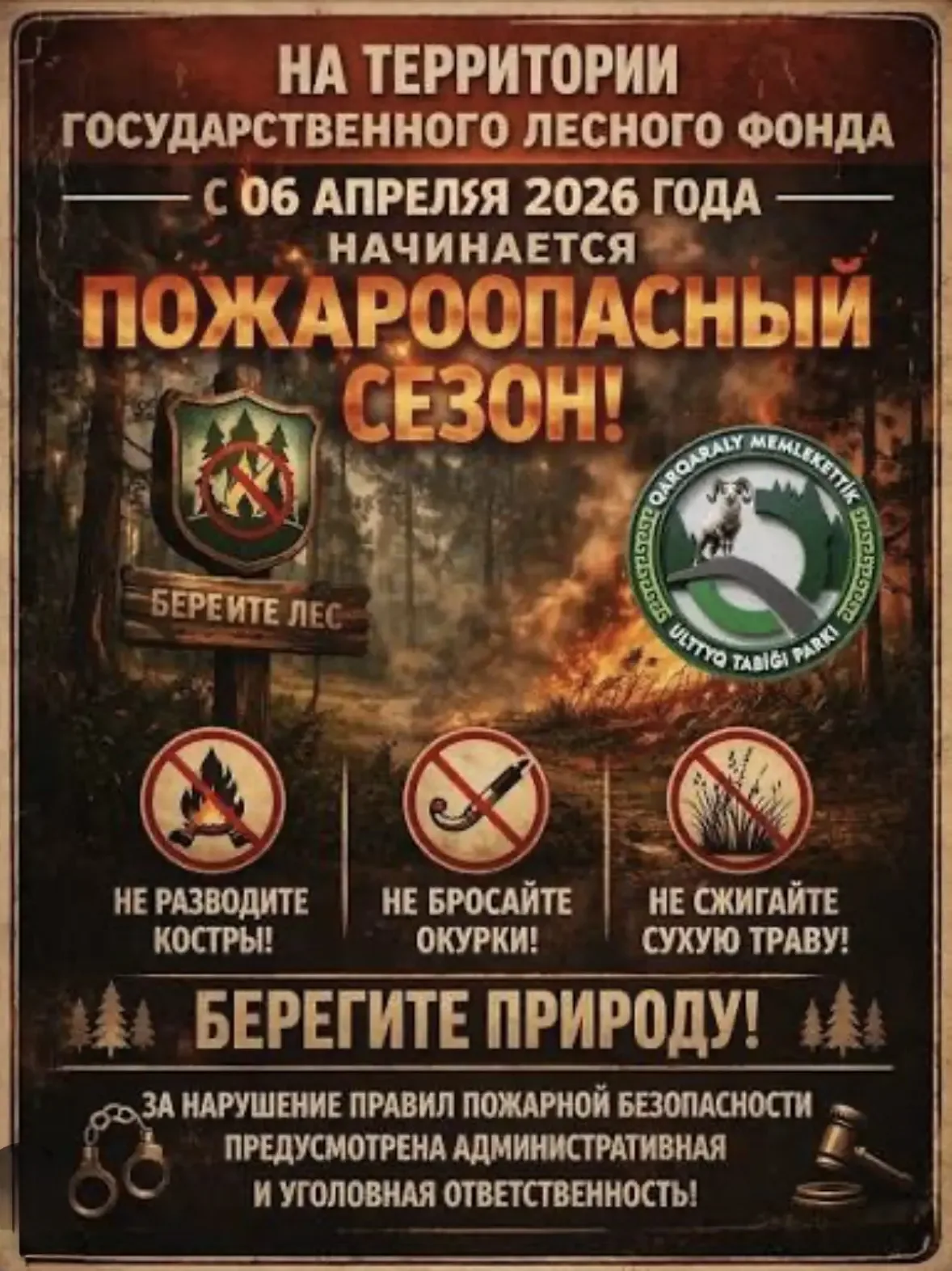 Организация противопожарной работы среди учащихся  В целях повышения осведомленности учеников о прав