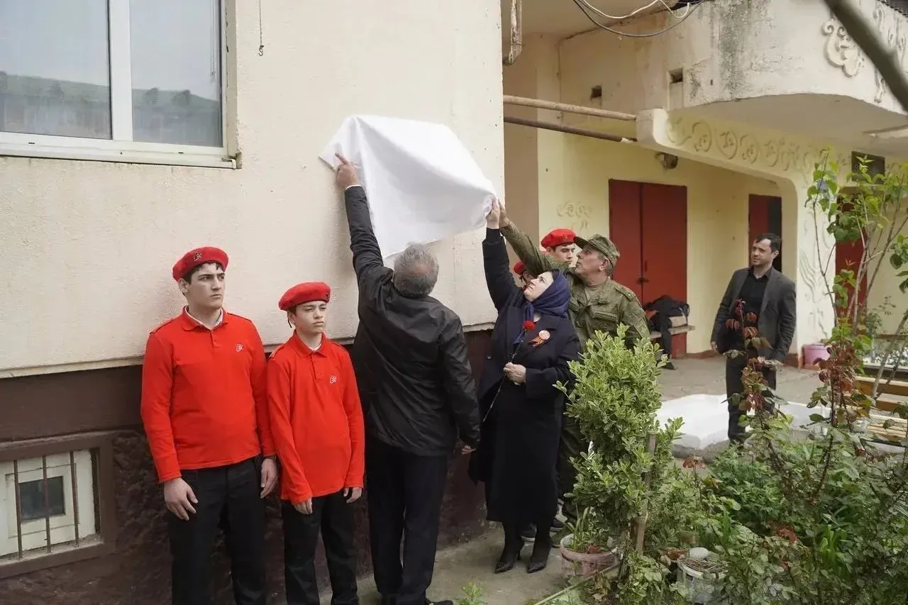 В Кизилюрте установили мемориальную доску герою спецоперации  На здании жилого дома №41 по проспекту