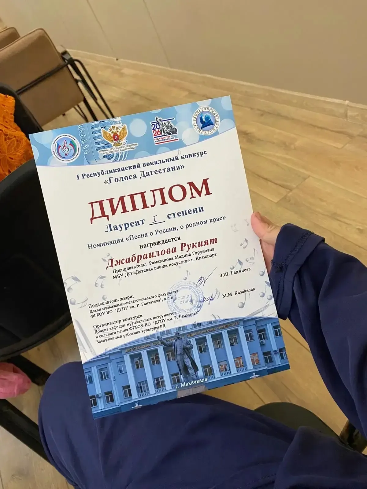 Итоги I республиканского вокального конкурса «Голоса Дагестана»  Поздравляем ученицу гимназии №1 Джа
