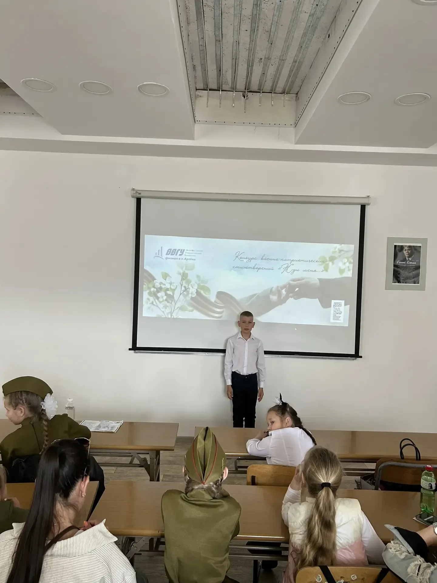 Сегодня прошёл ГОРОДСКОЙ КОНКУРС ЧТЕЦОВ «ЖДИ МЕНЯ…»  От нашей школы приняли участие:  Ученики 7а кла